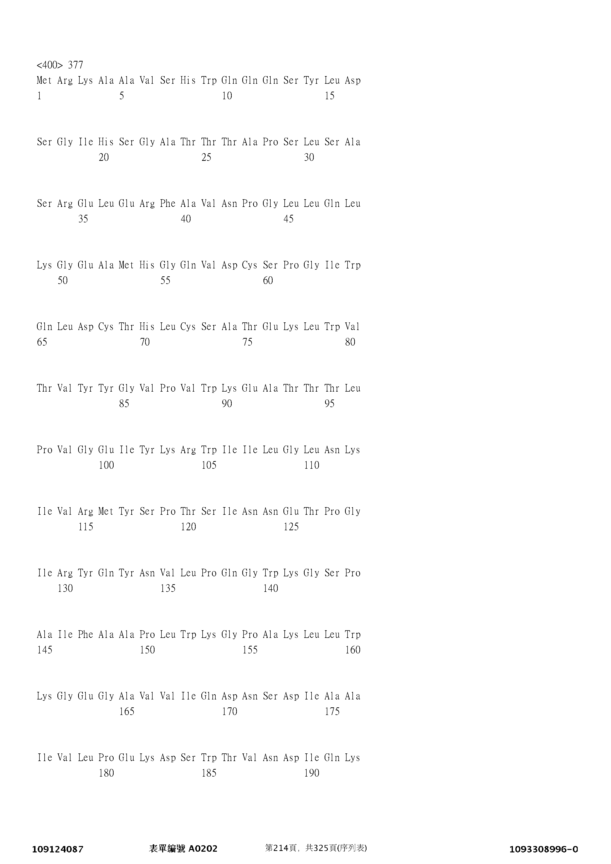 Figure 12_A0101_SEQ_0214