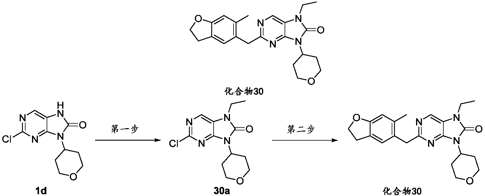 Figure PCTCN2020141860-appb-000056