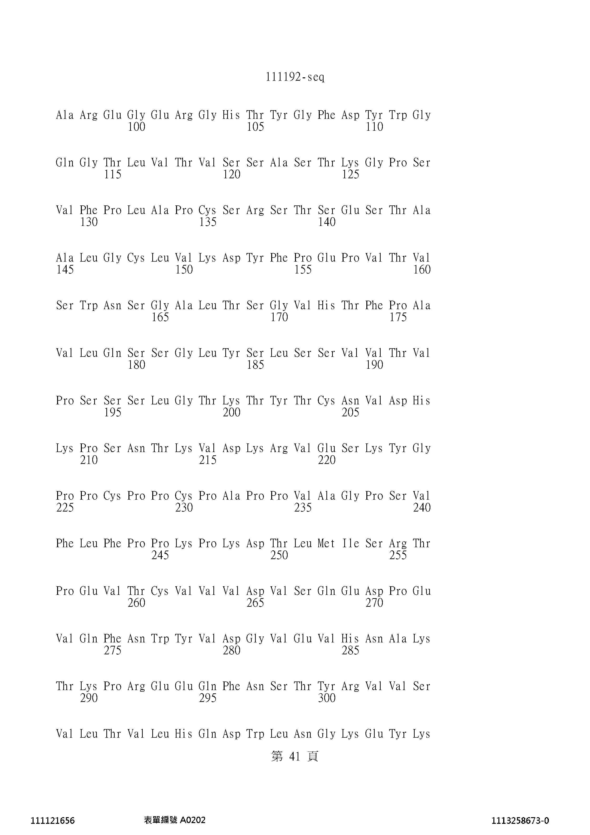 Figure 12_A0101_SEQ_0041