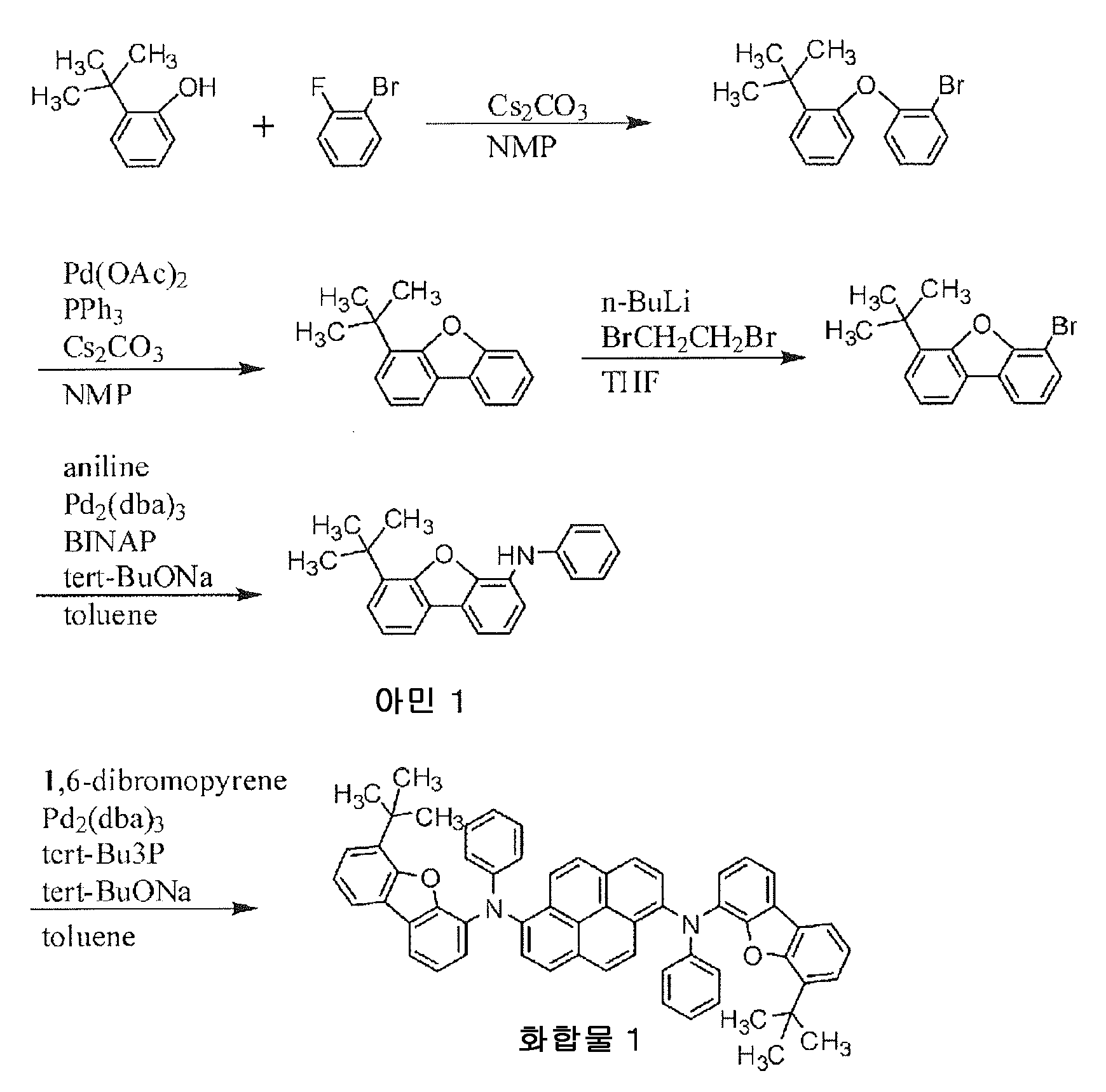 Figure 112014051031009-pct00109