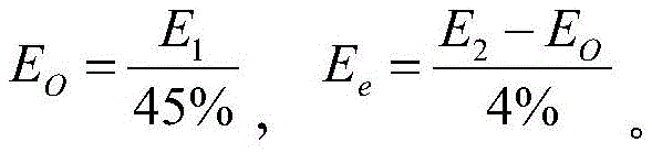 Figure BDA0002619455130000062