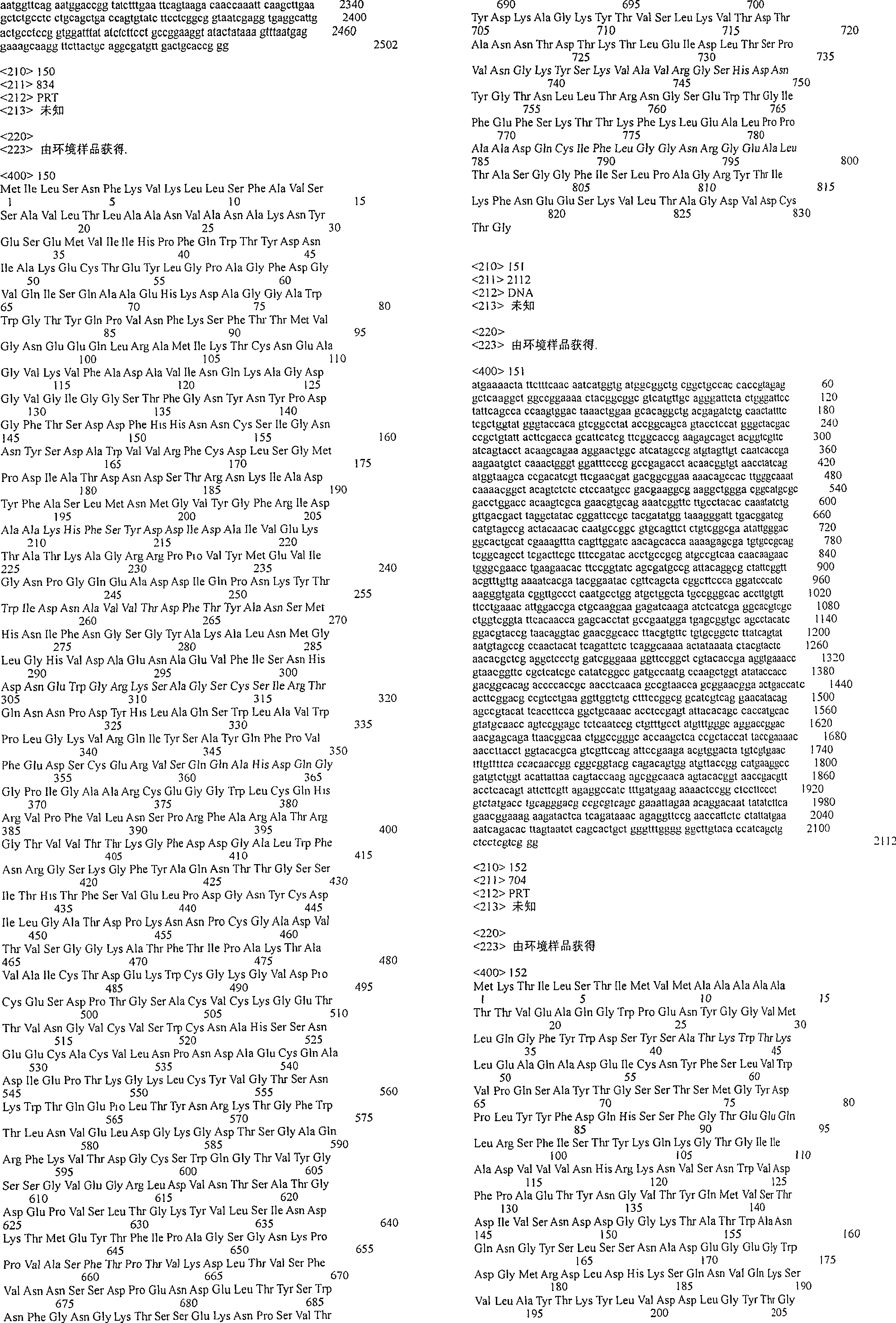 Figure A200480012052Q02411