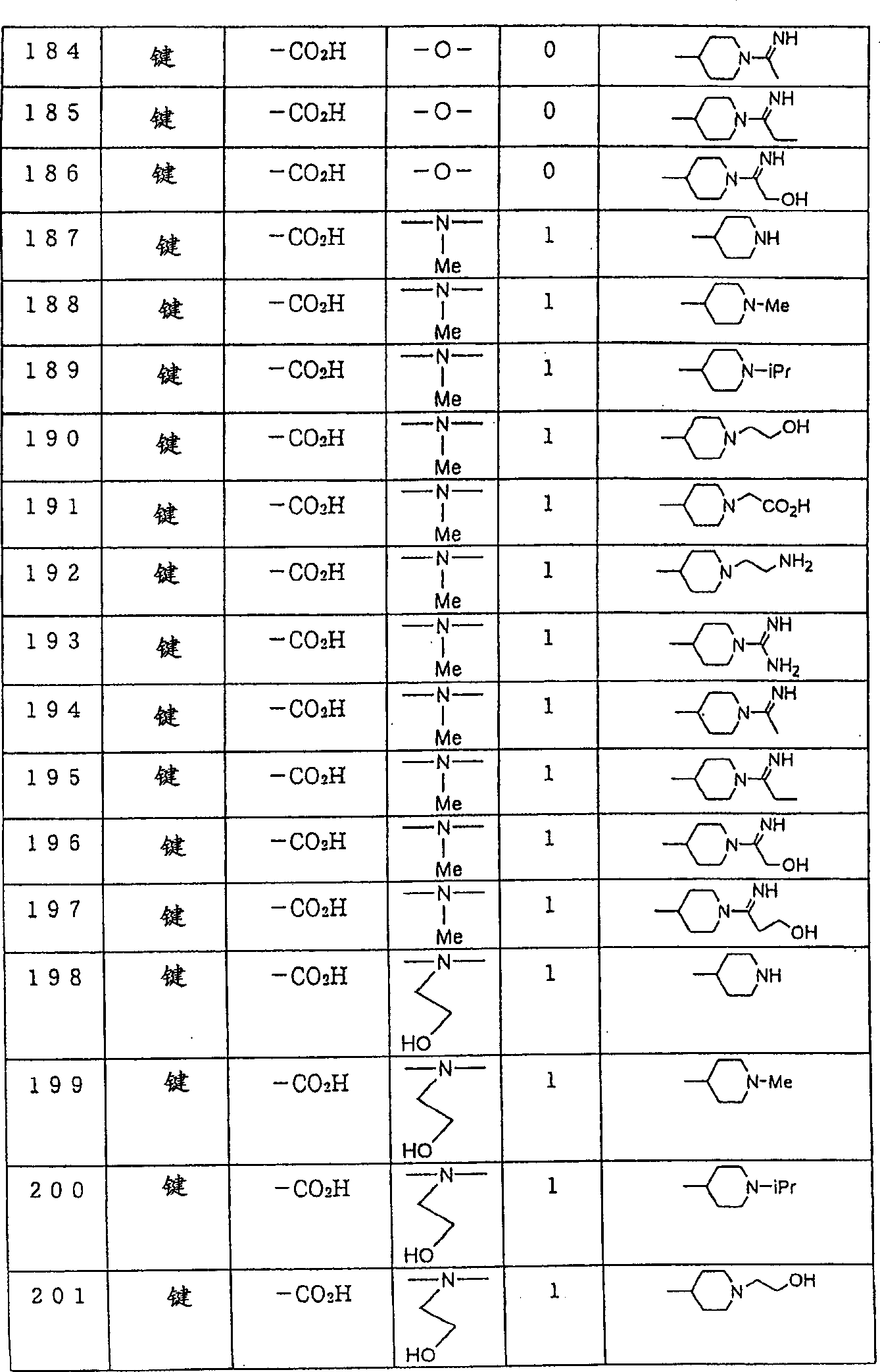 Figure 9881322000581