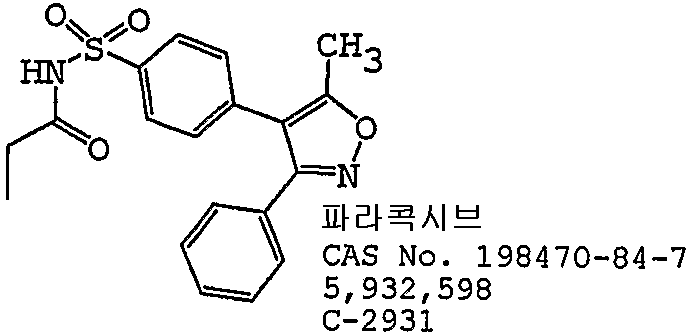 Figure 112010013452886-pat00006
