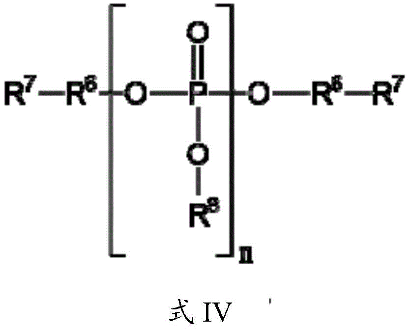 Figure BDA0002373950220000521