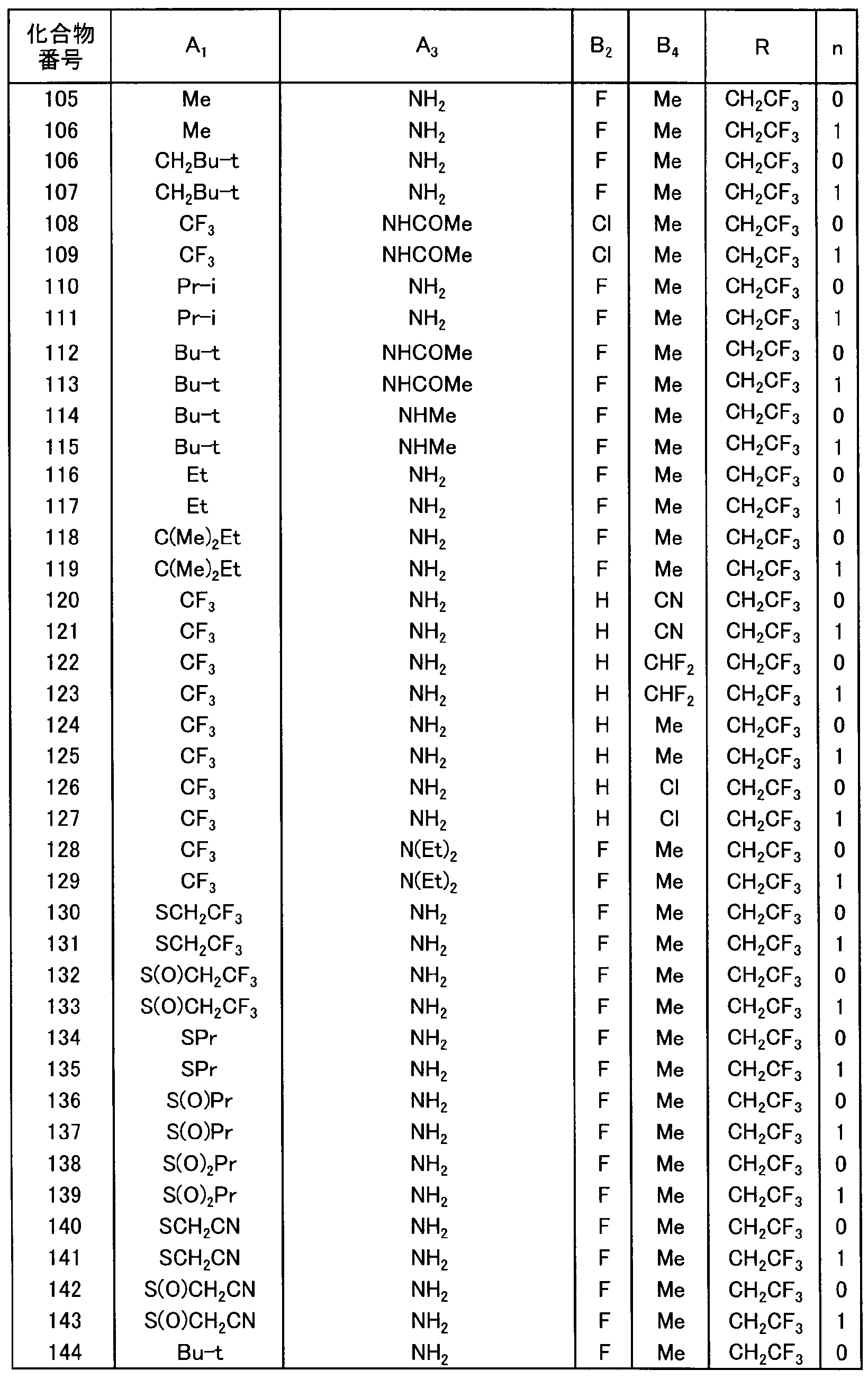 Figure imgf000019_0001