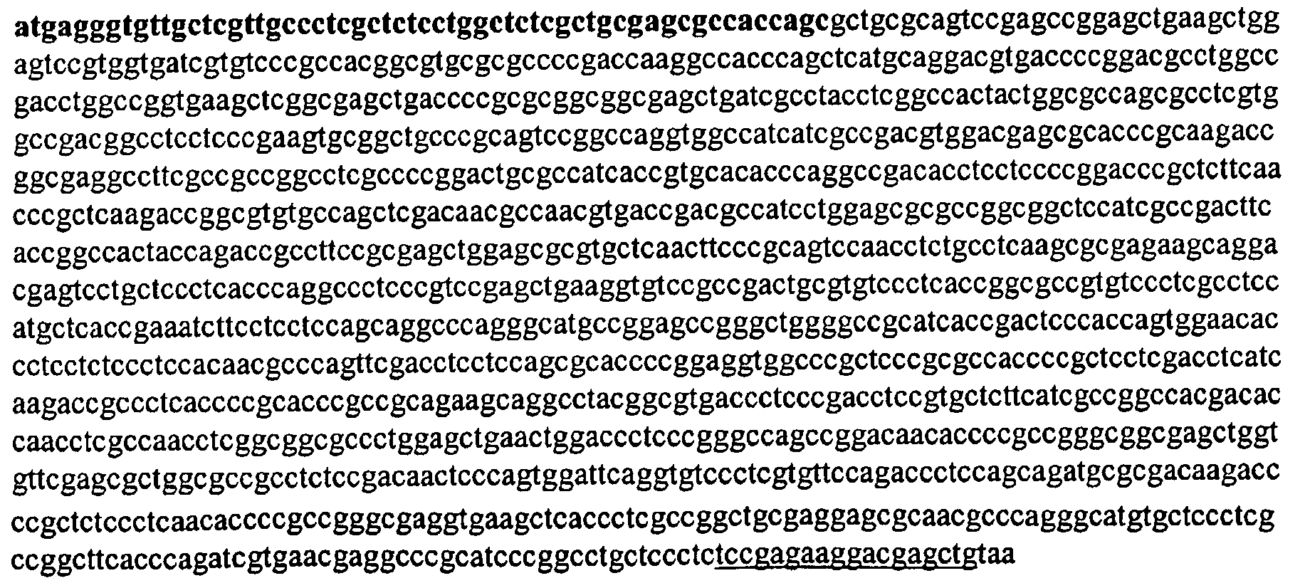 Figure 112006072577288-PCT00022