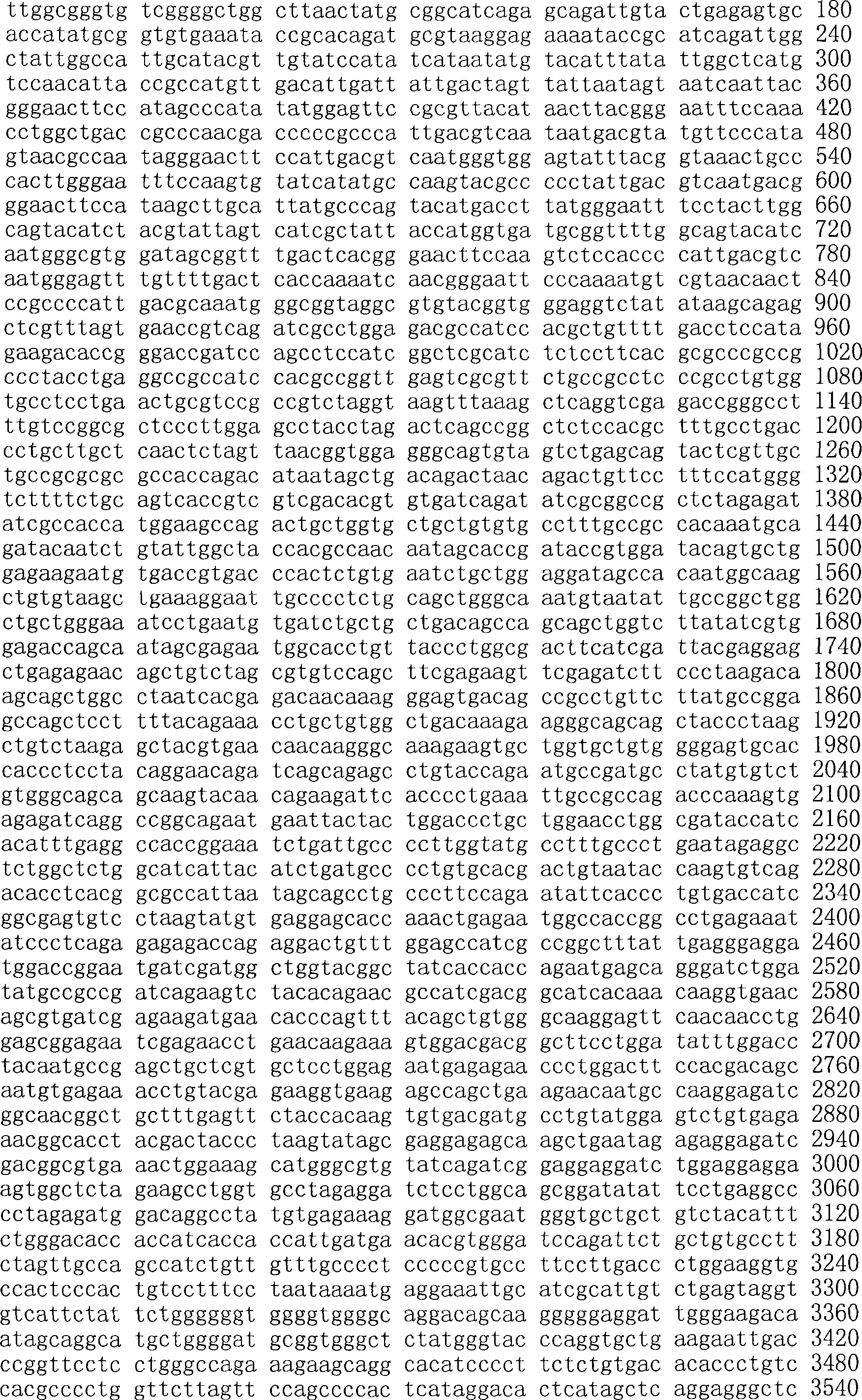 Figure A200780009494D03631