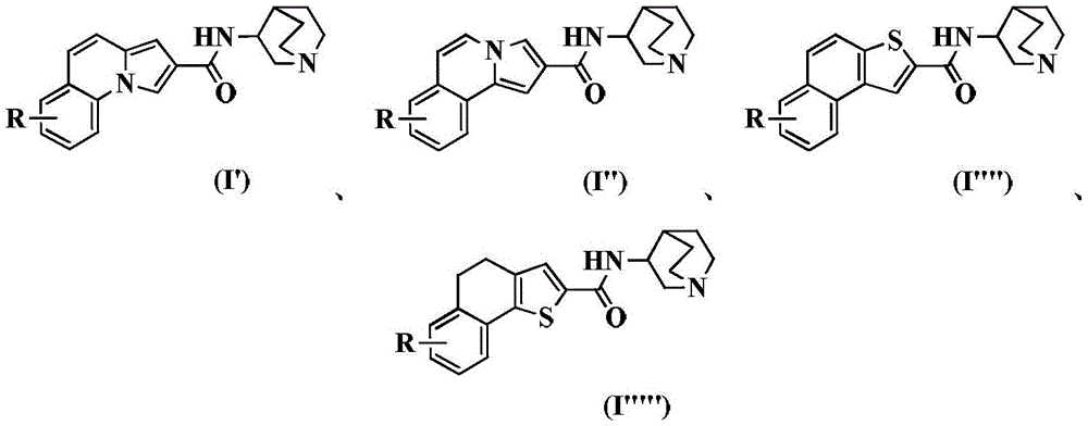 Figure FDA0002738405710000011