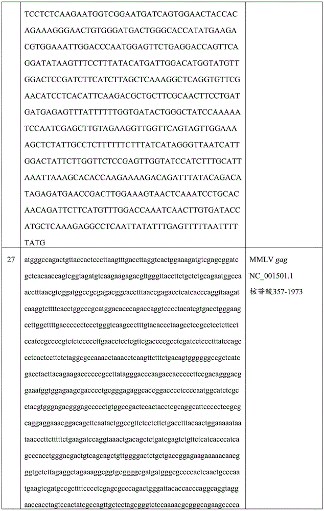 Figure BDA0002699455900001811