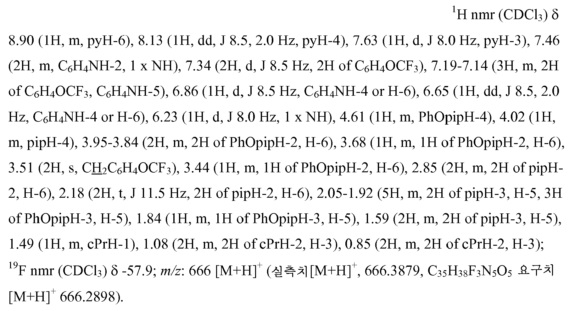 Figure 112013017633176-pct00508