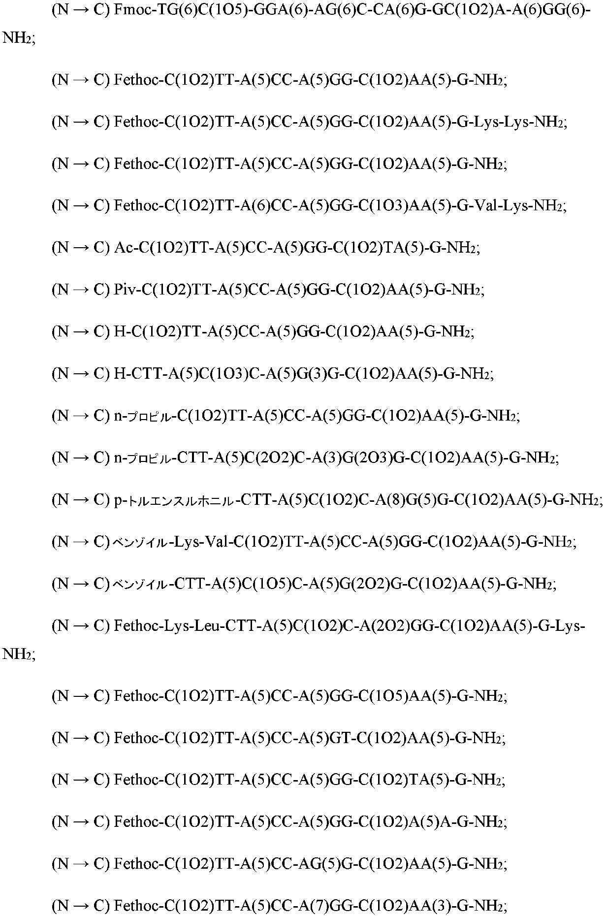 Figure 0007407592000033