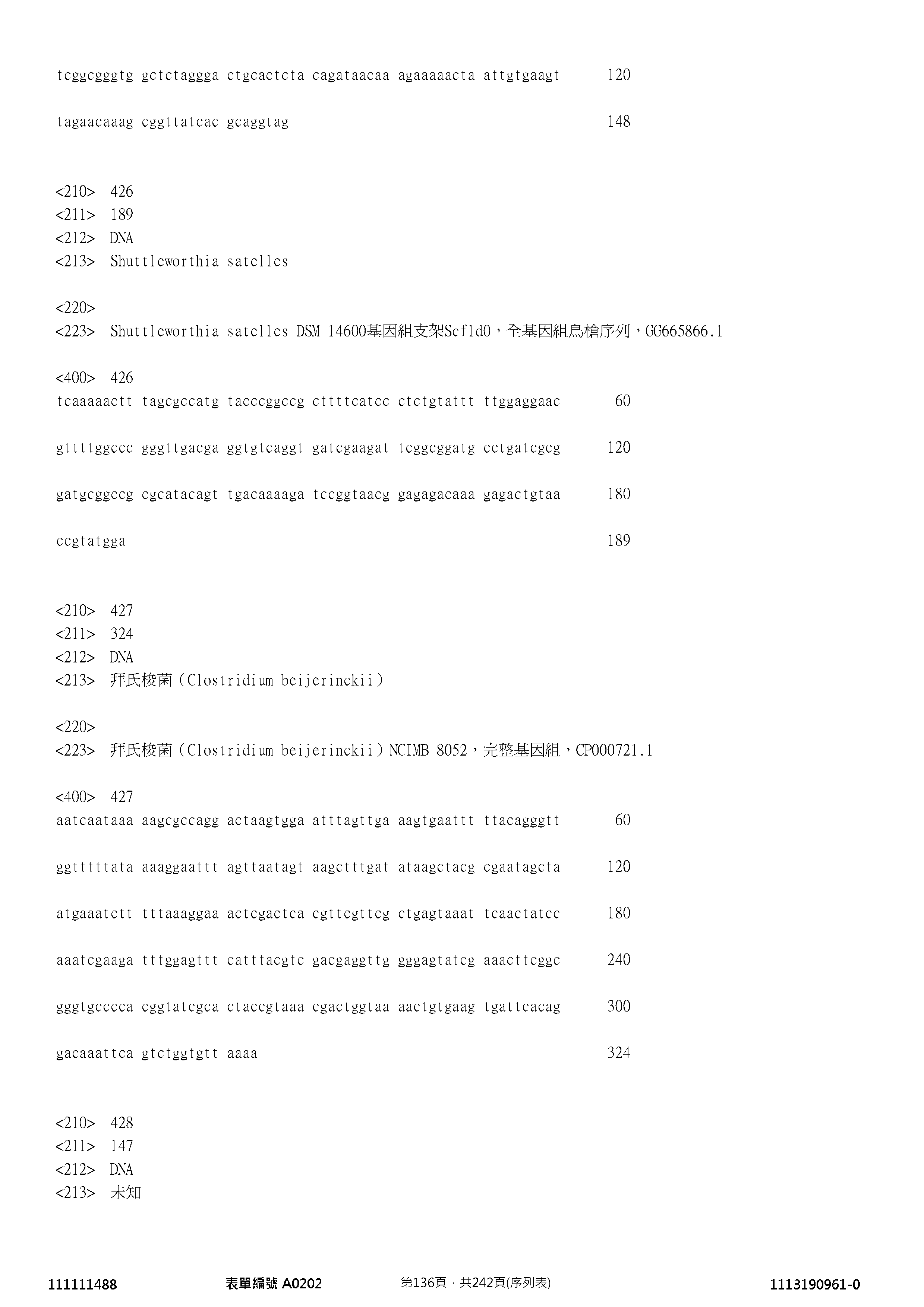 Figure 12_A0101_SEQ_0136