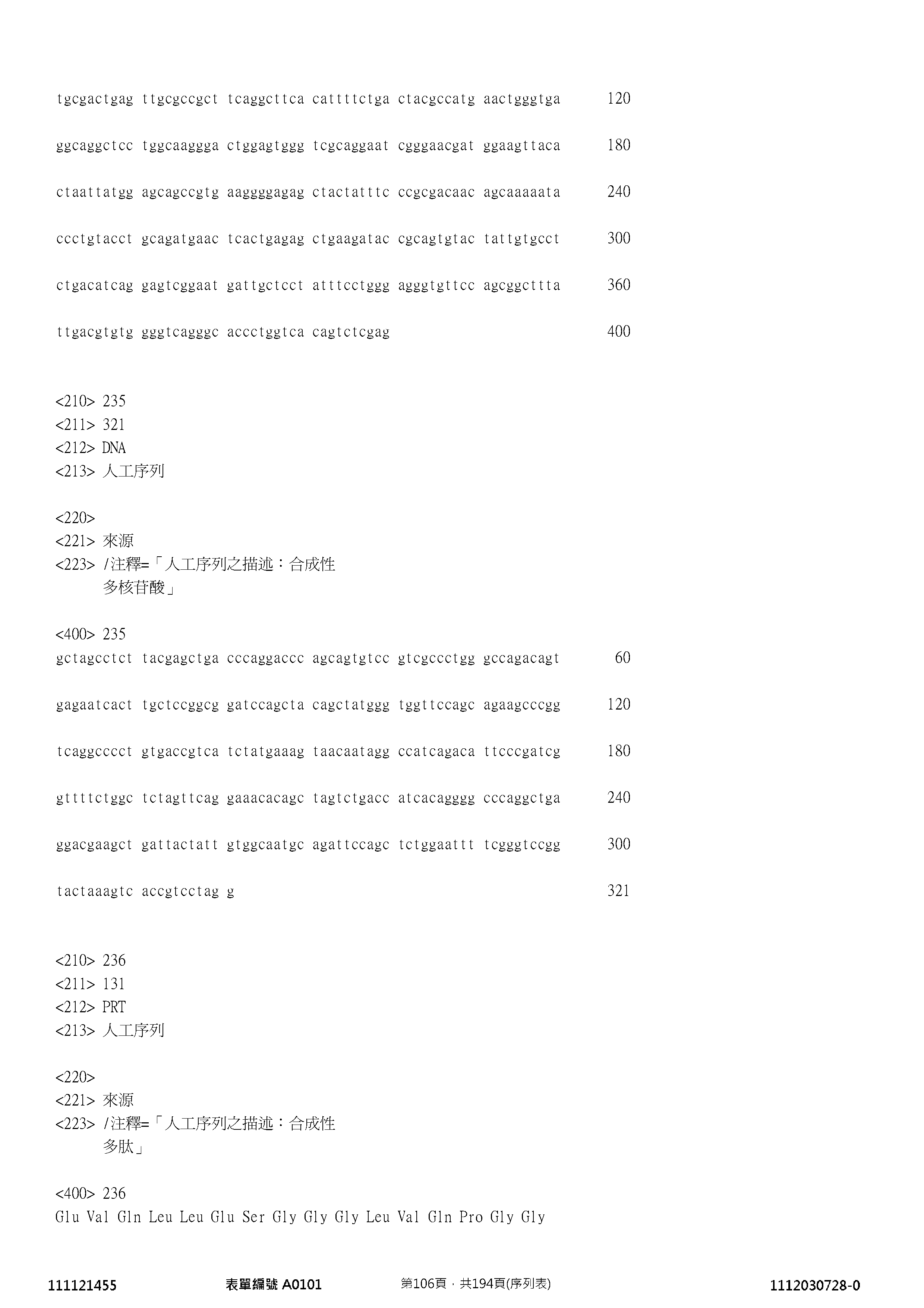 Figure 12_A0101_SEQ_0106