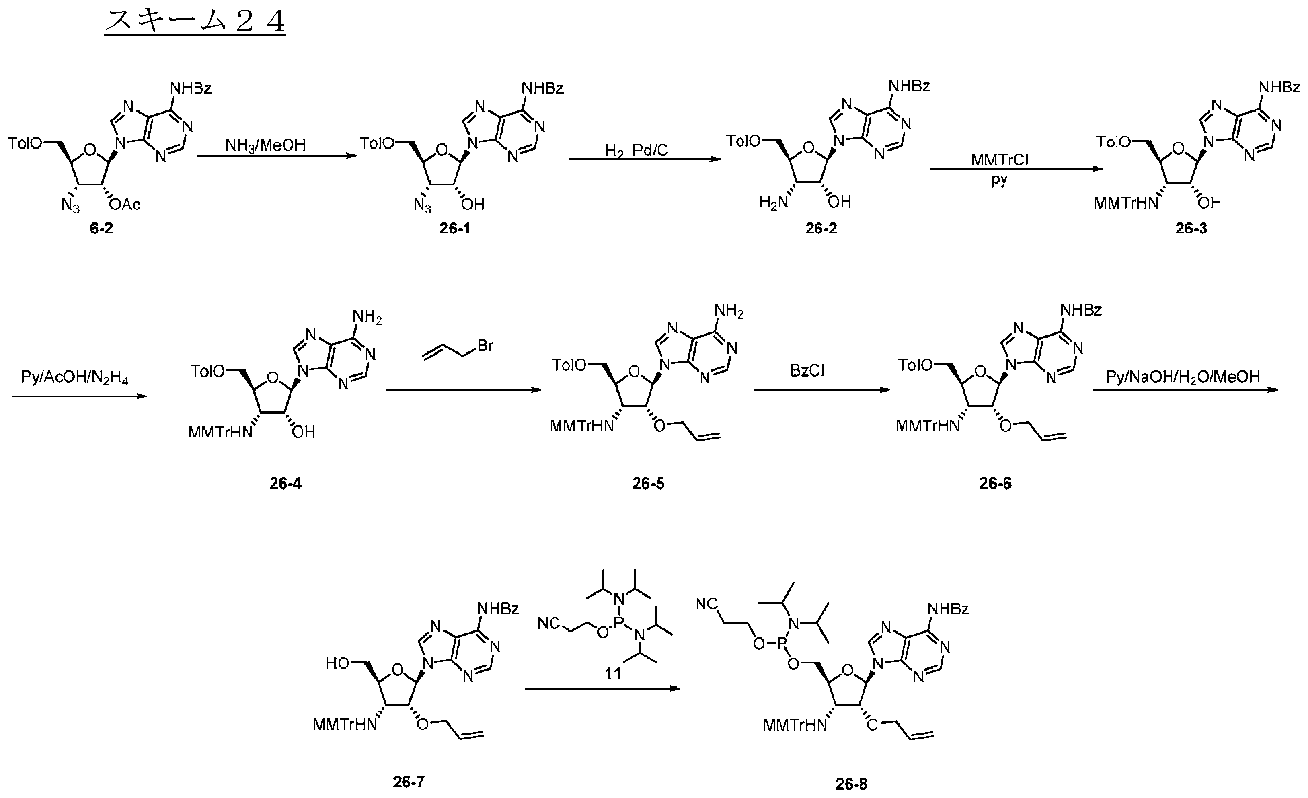 Figure 0007478660000045
