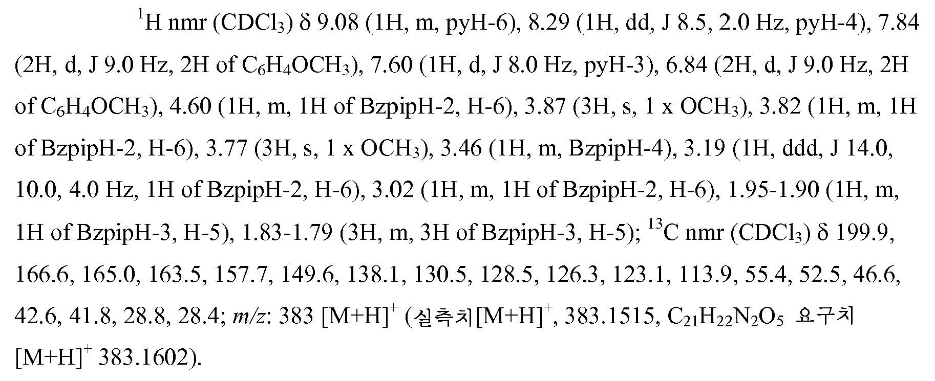 Figure 112013017633176-pct00411