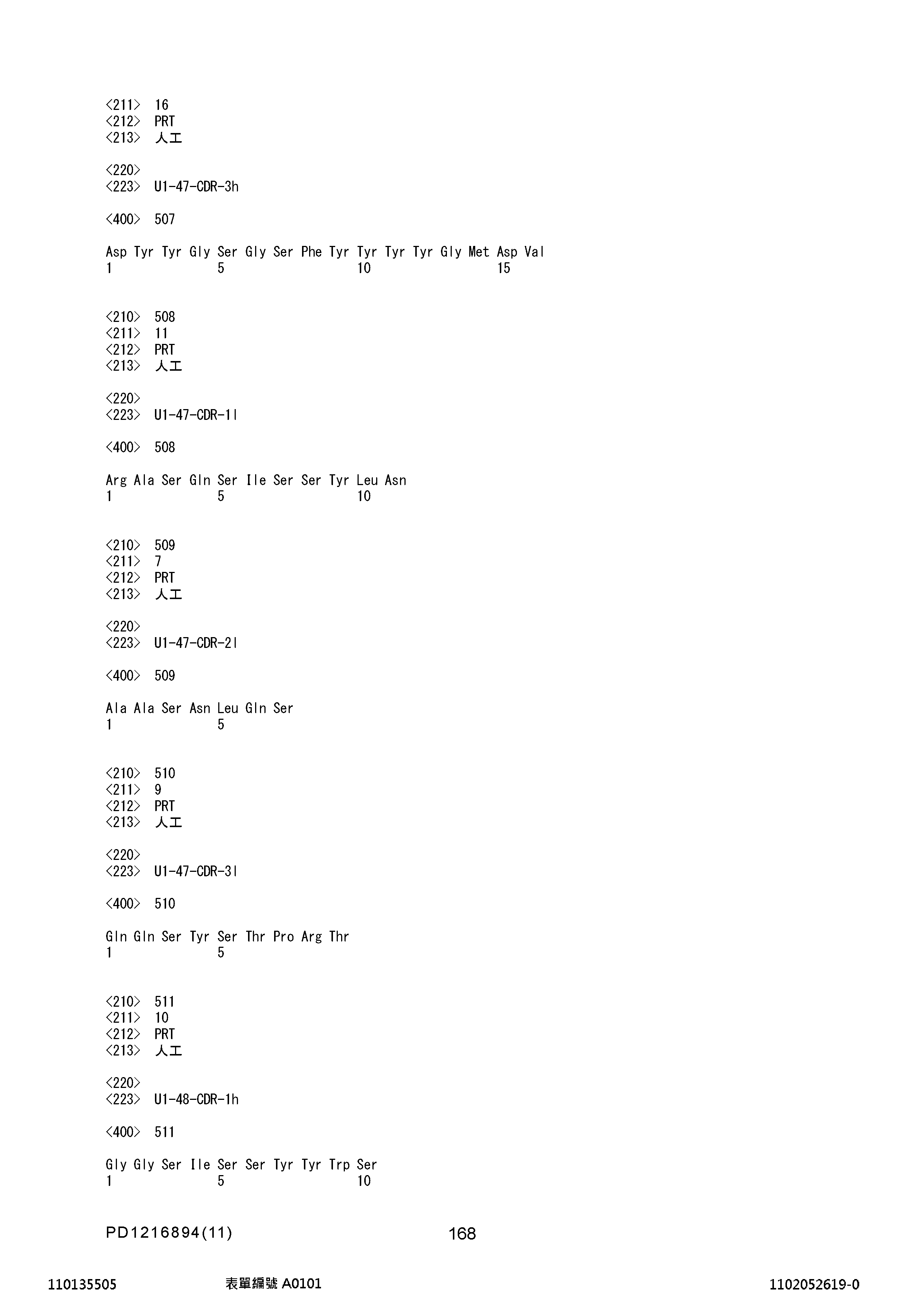 Figure 12_A0101_SEQ_0168