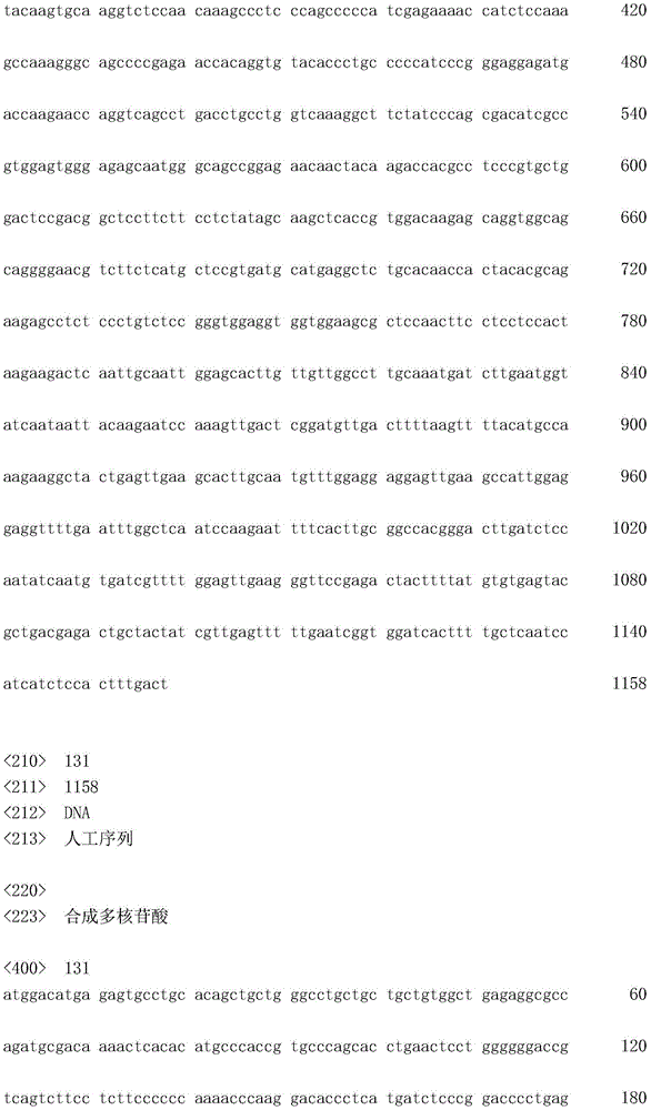 Figure IDA0001498409460002251