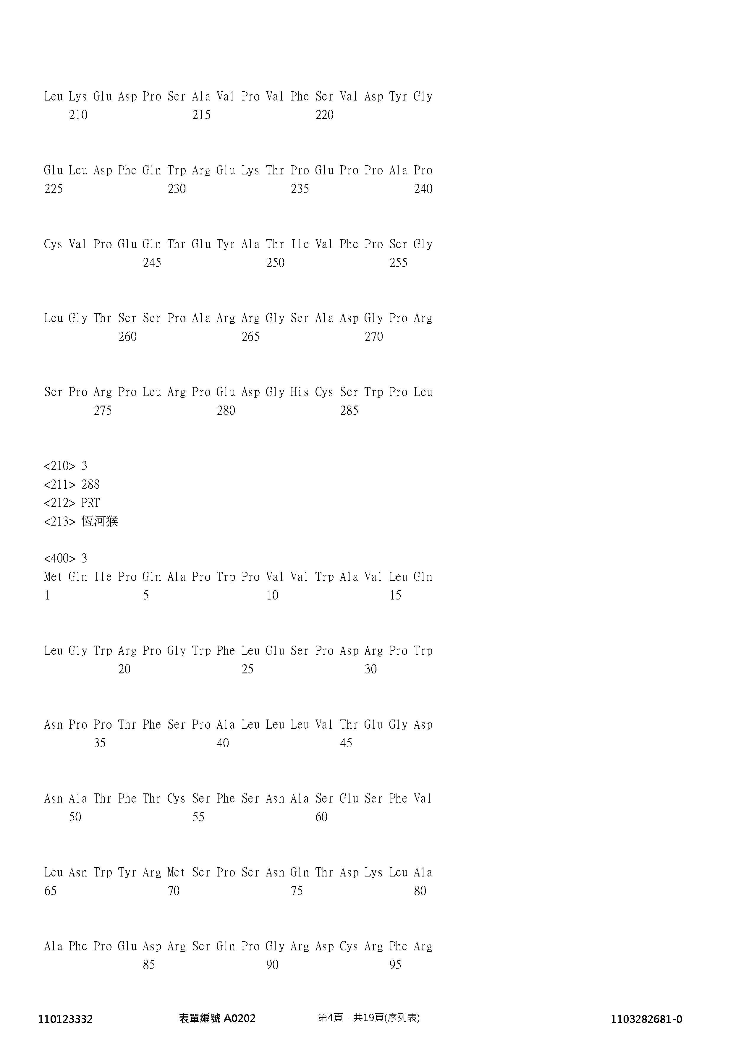 Figure 12_A0101_SEQ_0004