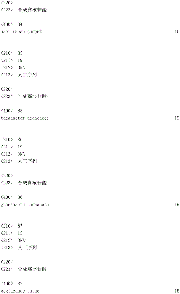 Figure IDA0003936212790001821