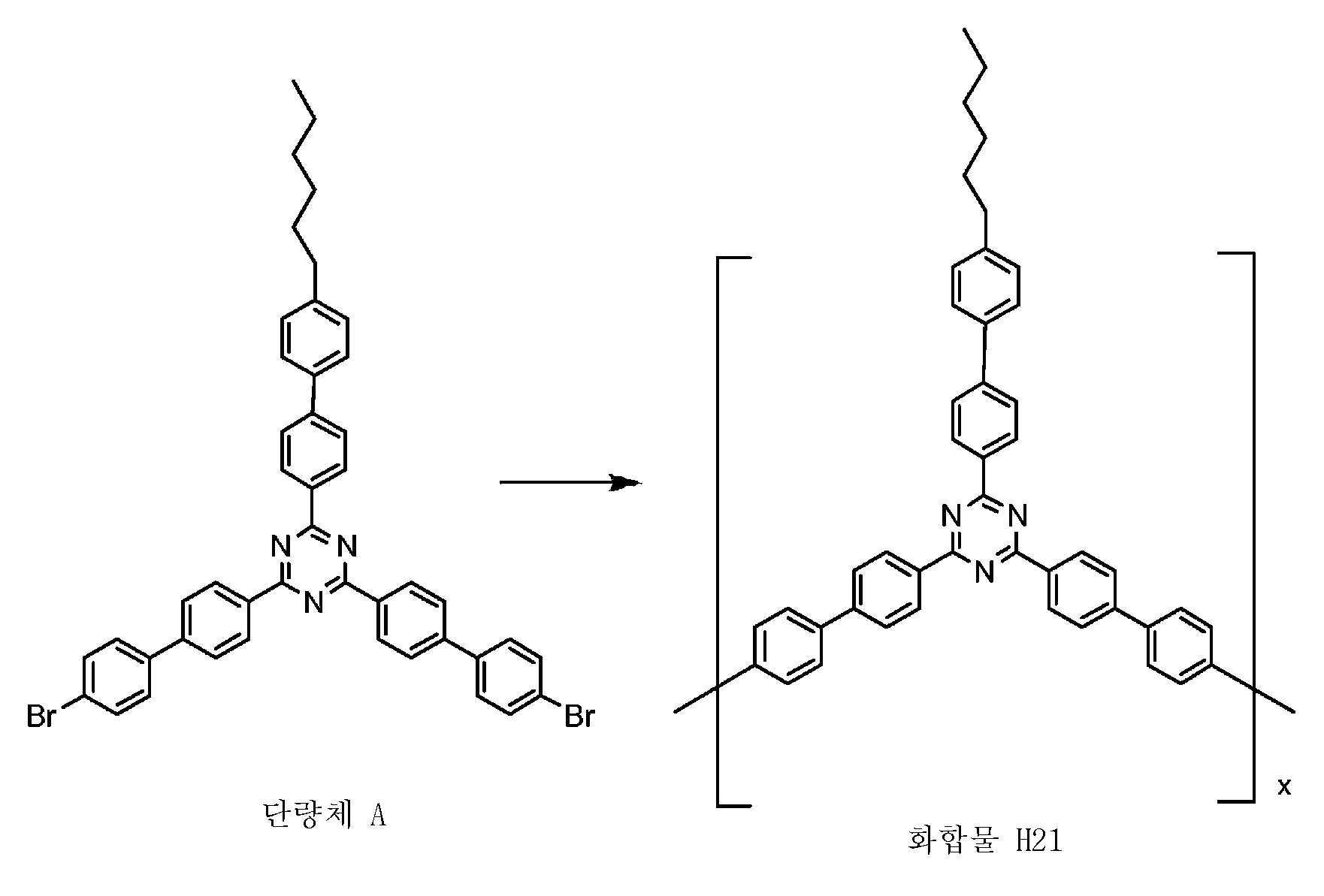 Figure 112019124446218-pat00041