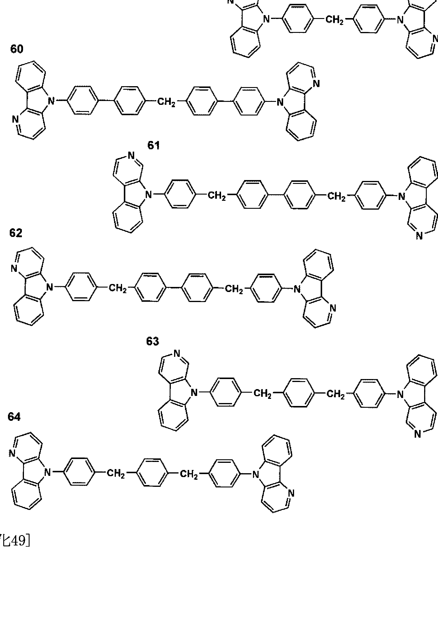 Figure imgf000063_0001