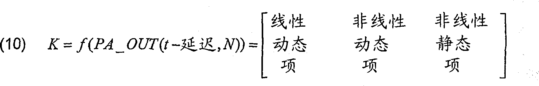 Figure G05806627720060908D000142