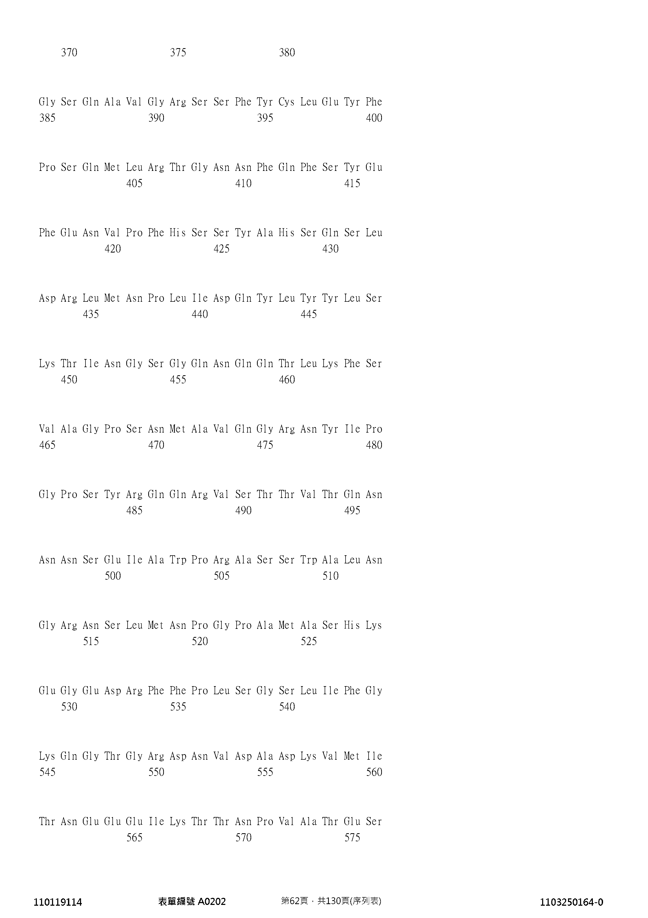 Figure 12_A0101_SEQ_0062