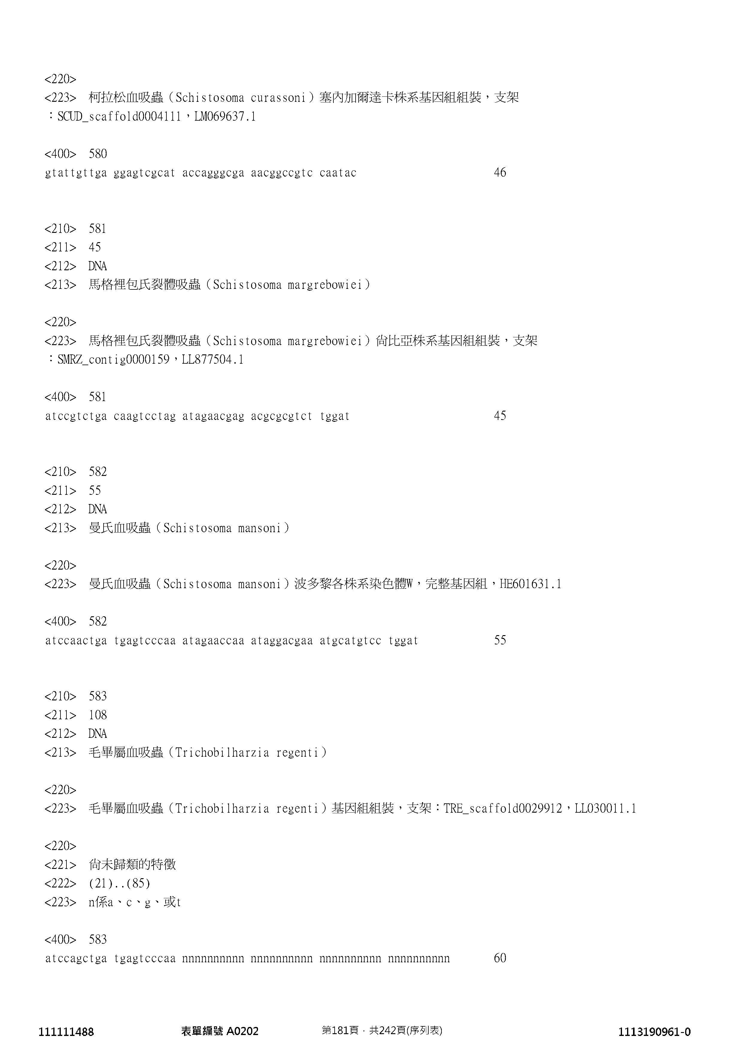 Figure 12_A0101_SEQ_0181