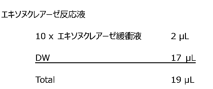 Figure 0007207661000013