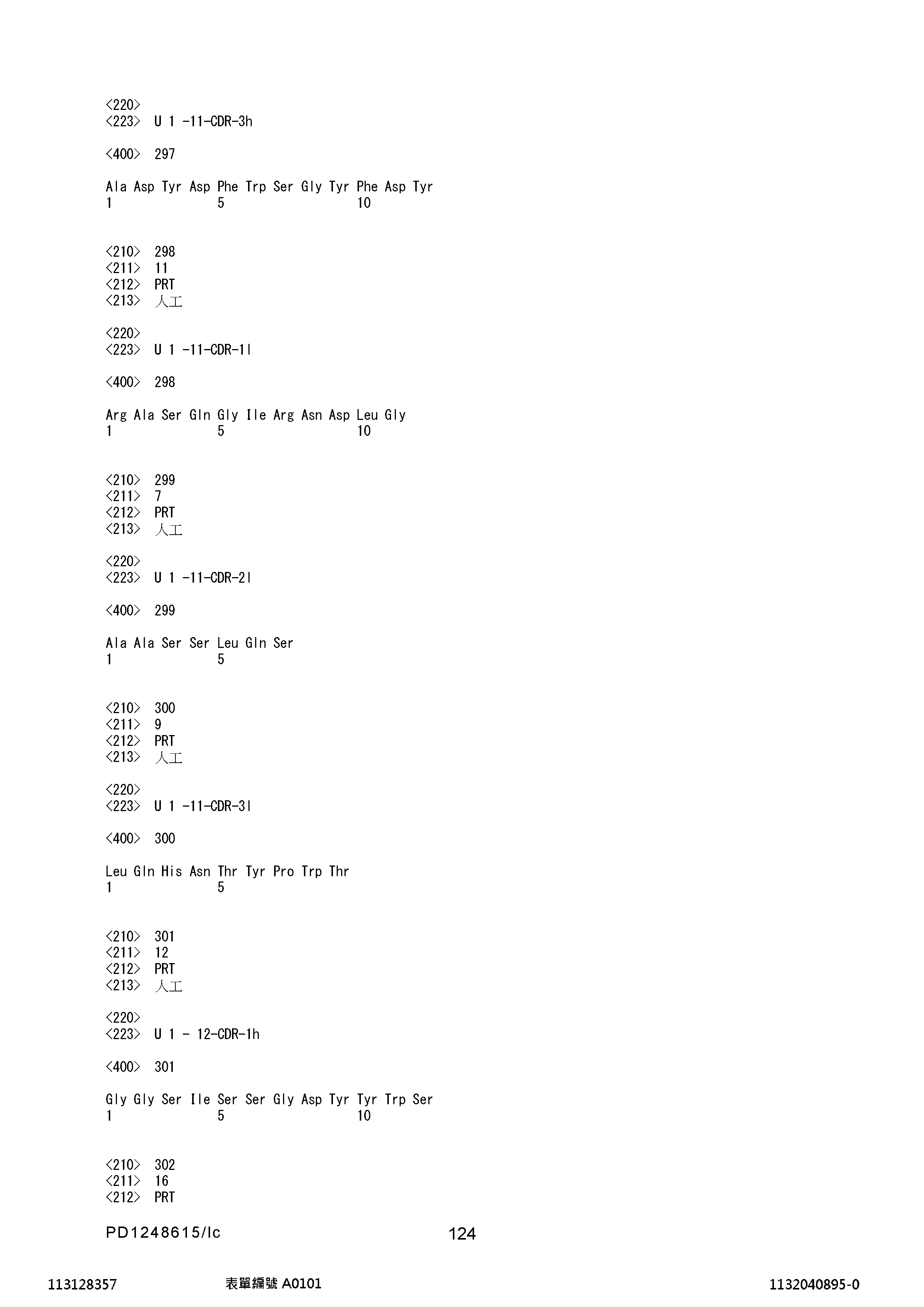 Figure 12_A0101_SEQ_0124