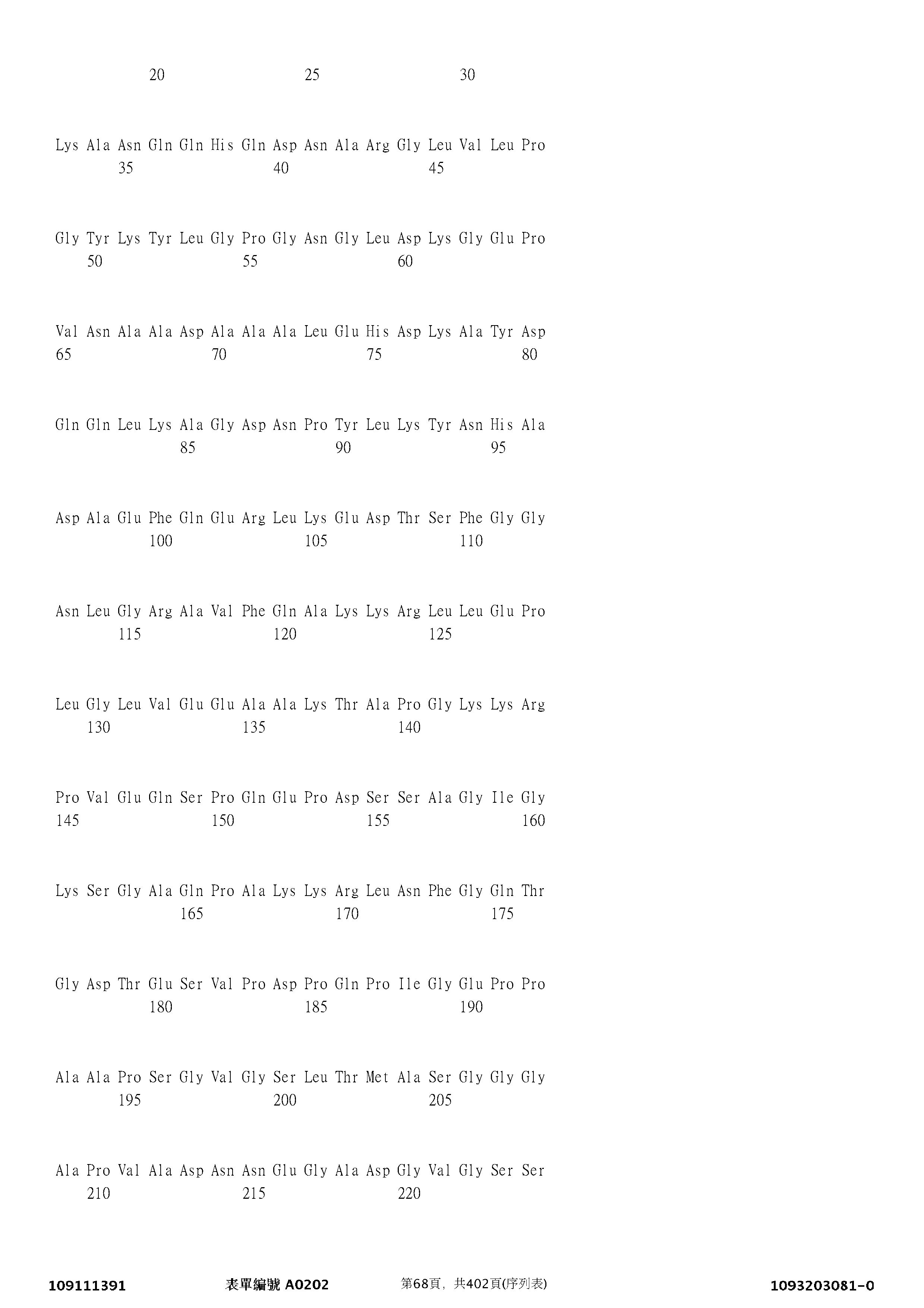 Figure 12_A0101_SEQ_0068