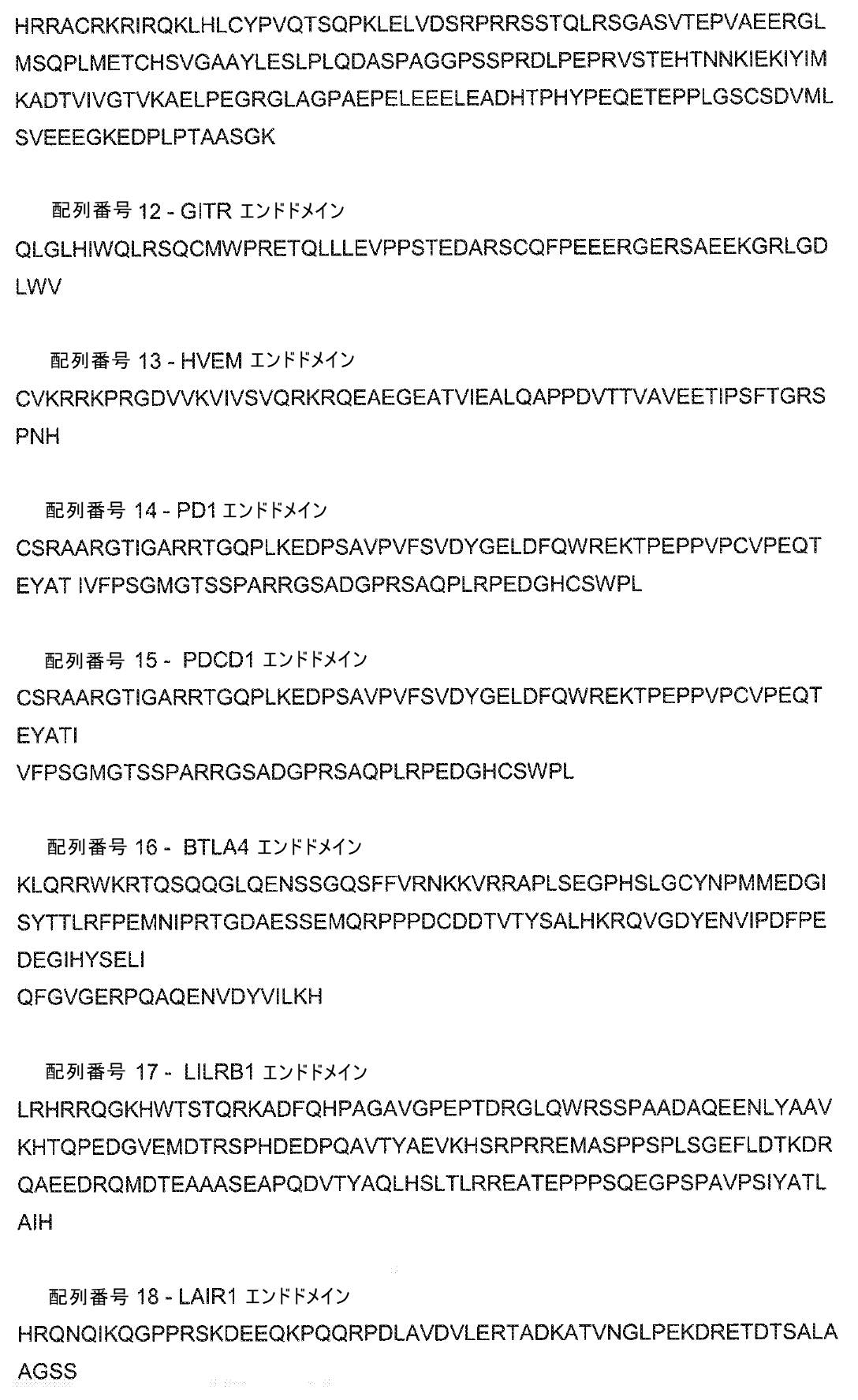 Figure 0007132249000011