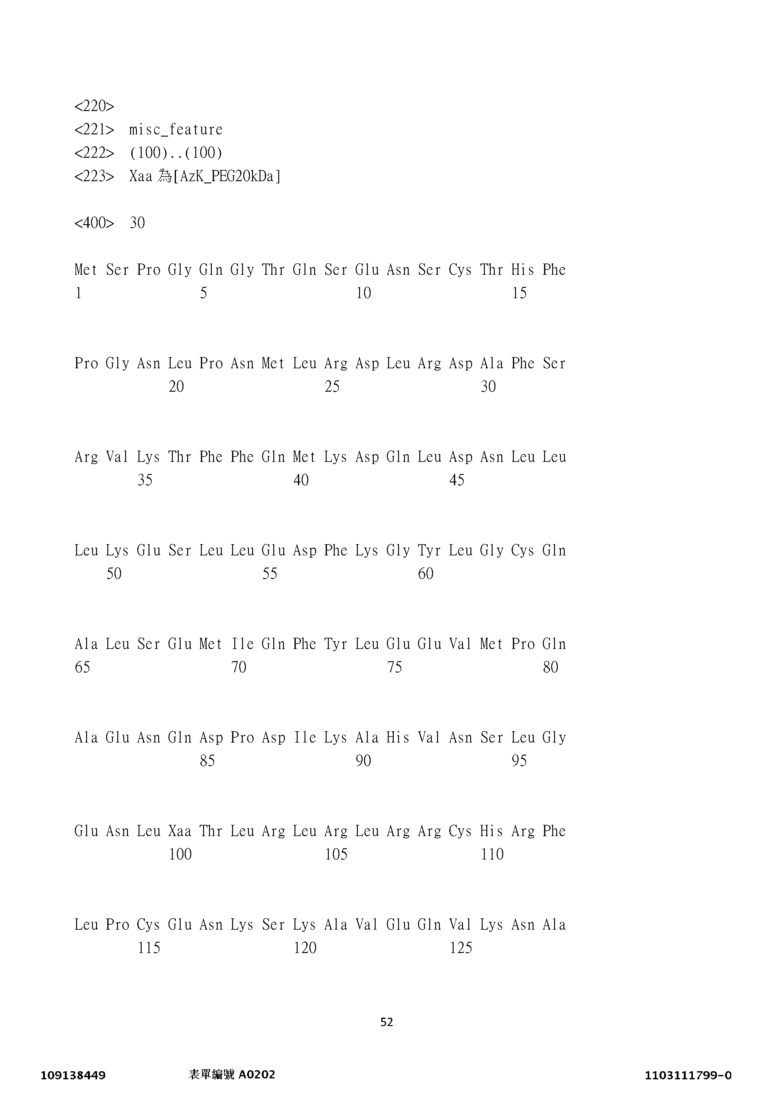 Figure 12_A0101_SEQ_0052