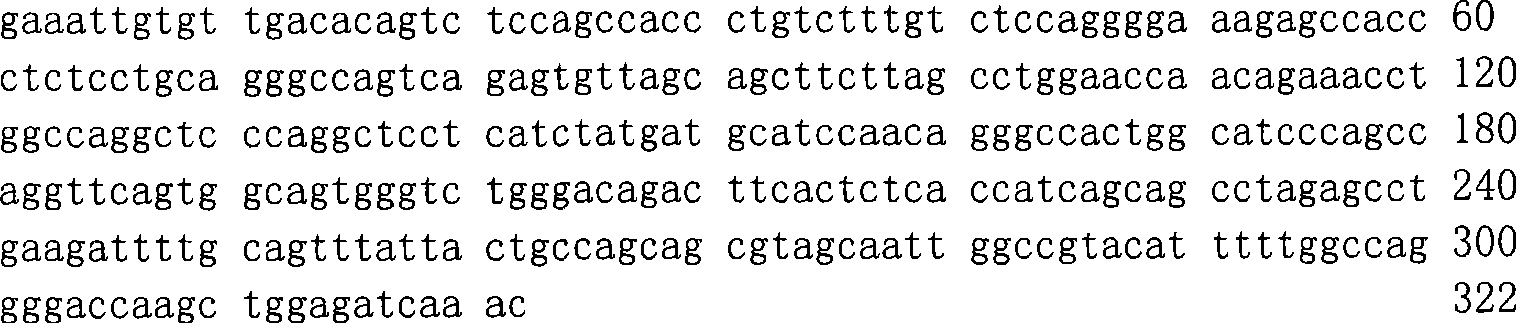 Figure A200780019546D00661