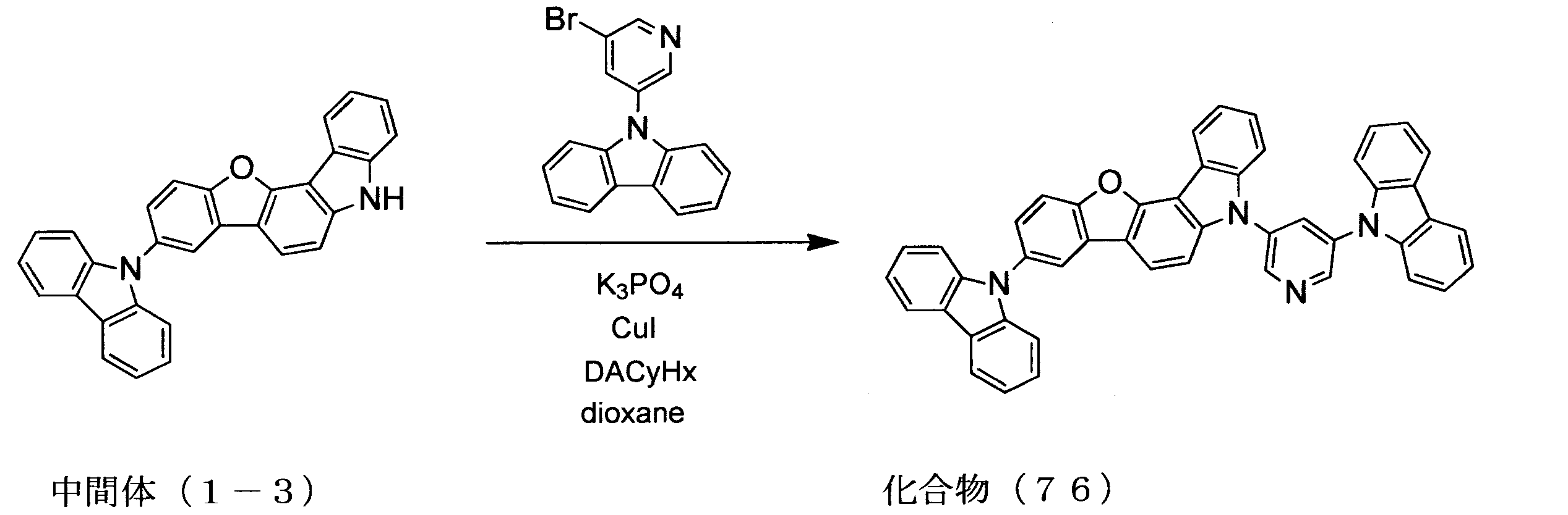 Figure JPOXMLDOC01-appb-C000058