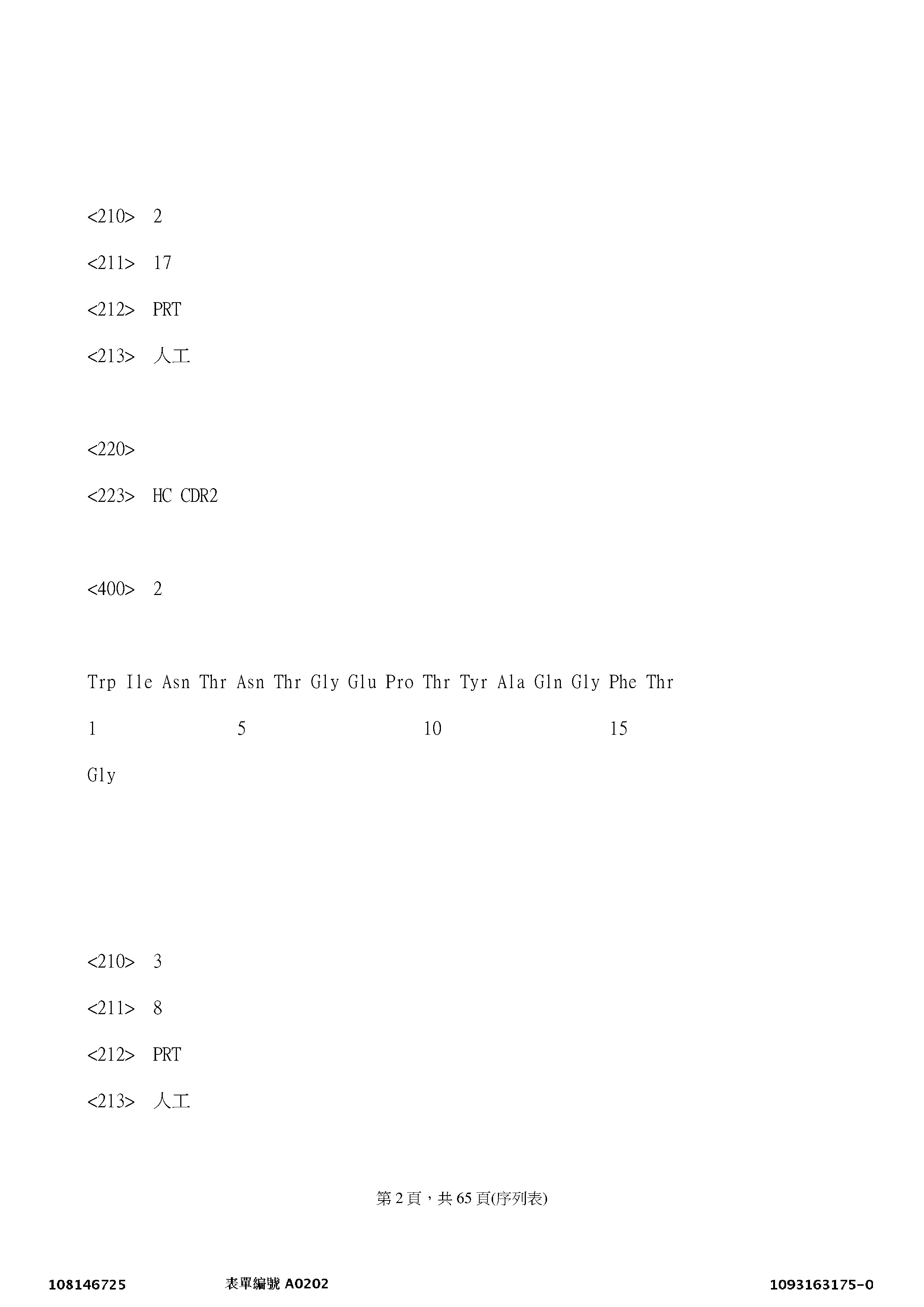 Figure 12_A0101_SEQ_0002