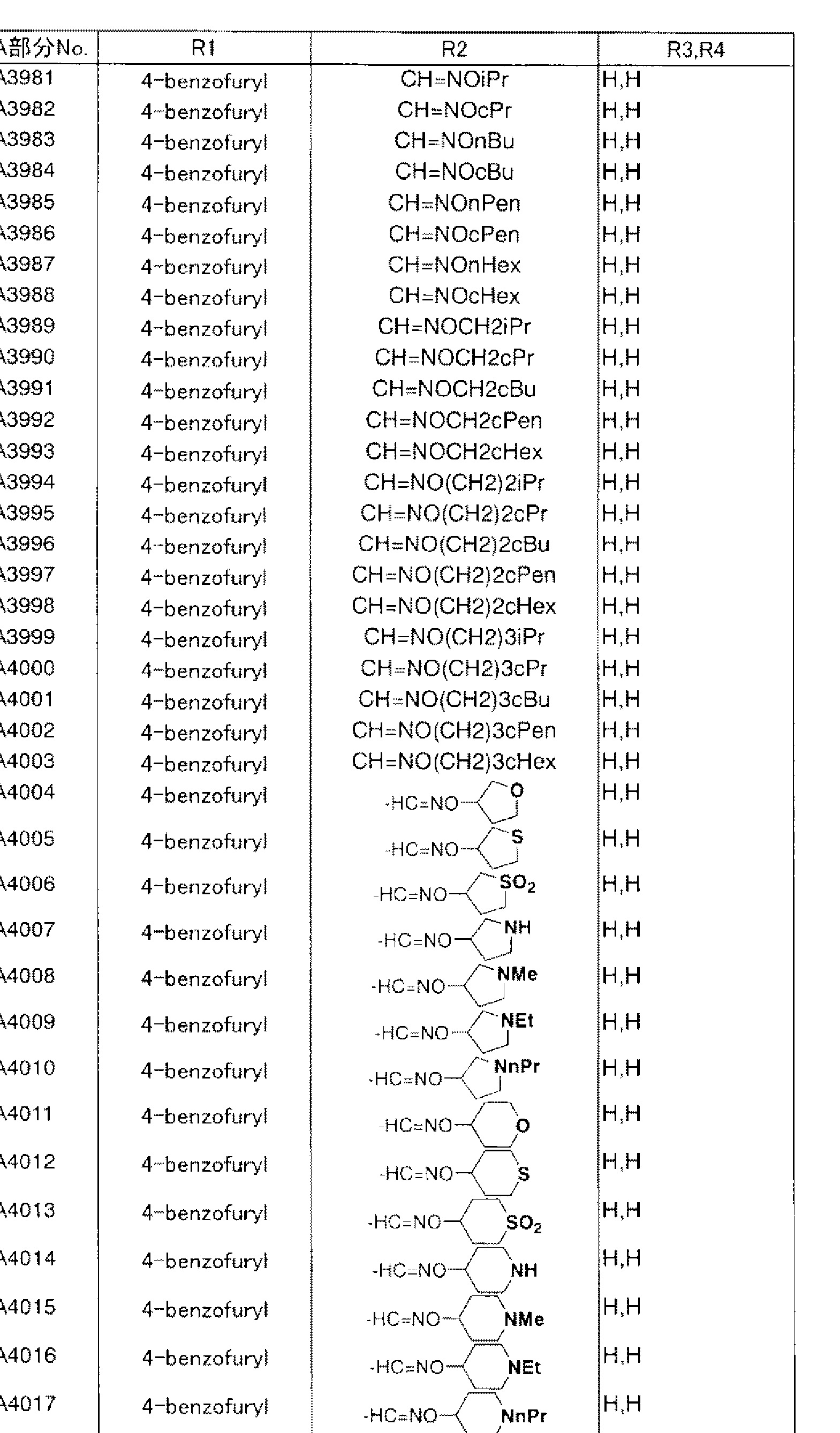 Figure imgf000087_0001