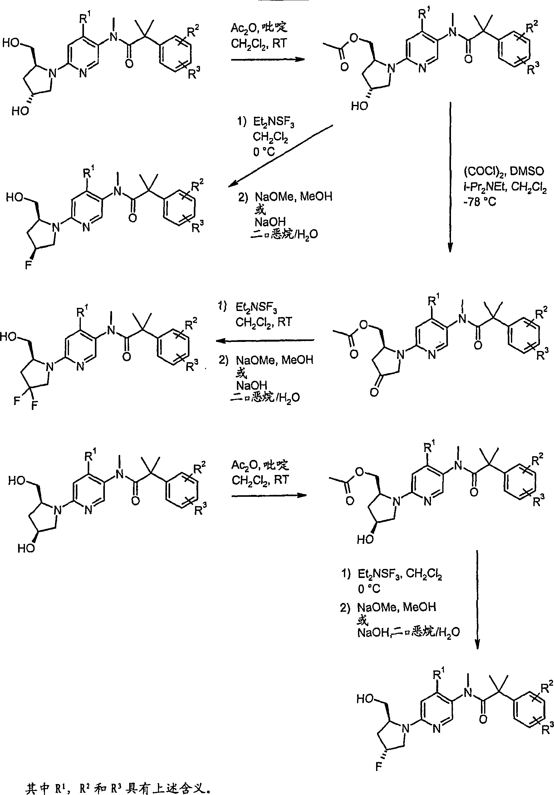 Figure A20048002536001631
