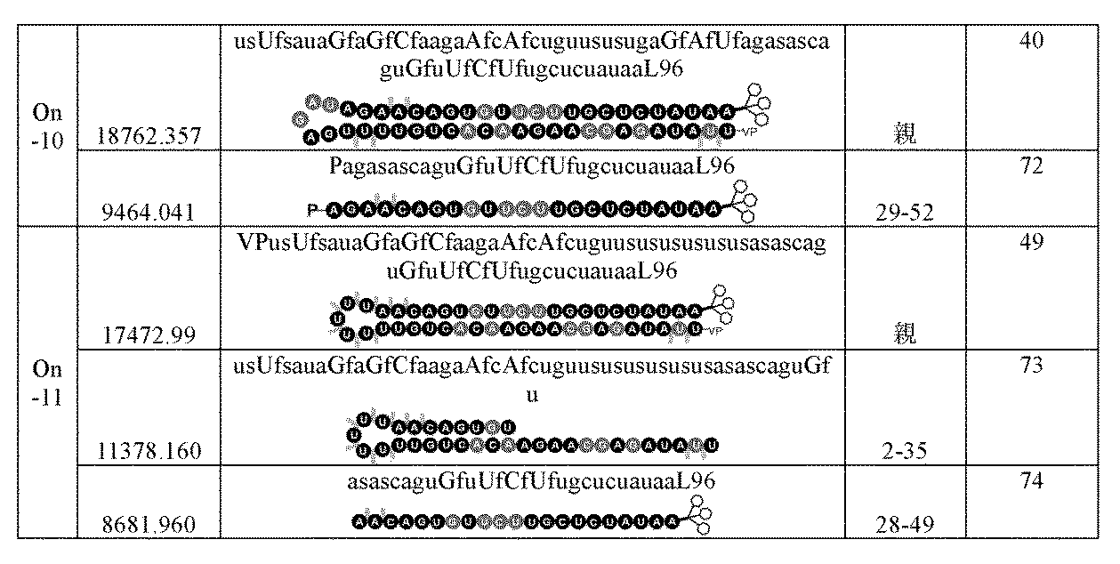 Figure 2025516680000212