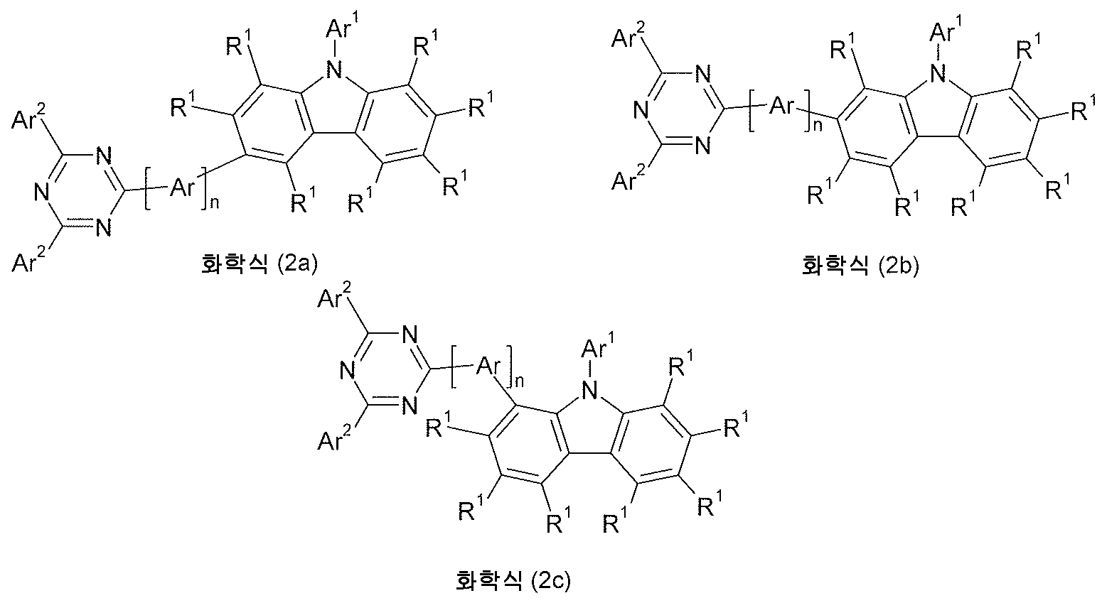 Figure 112018061640011-pct00042