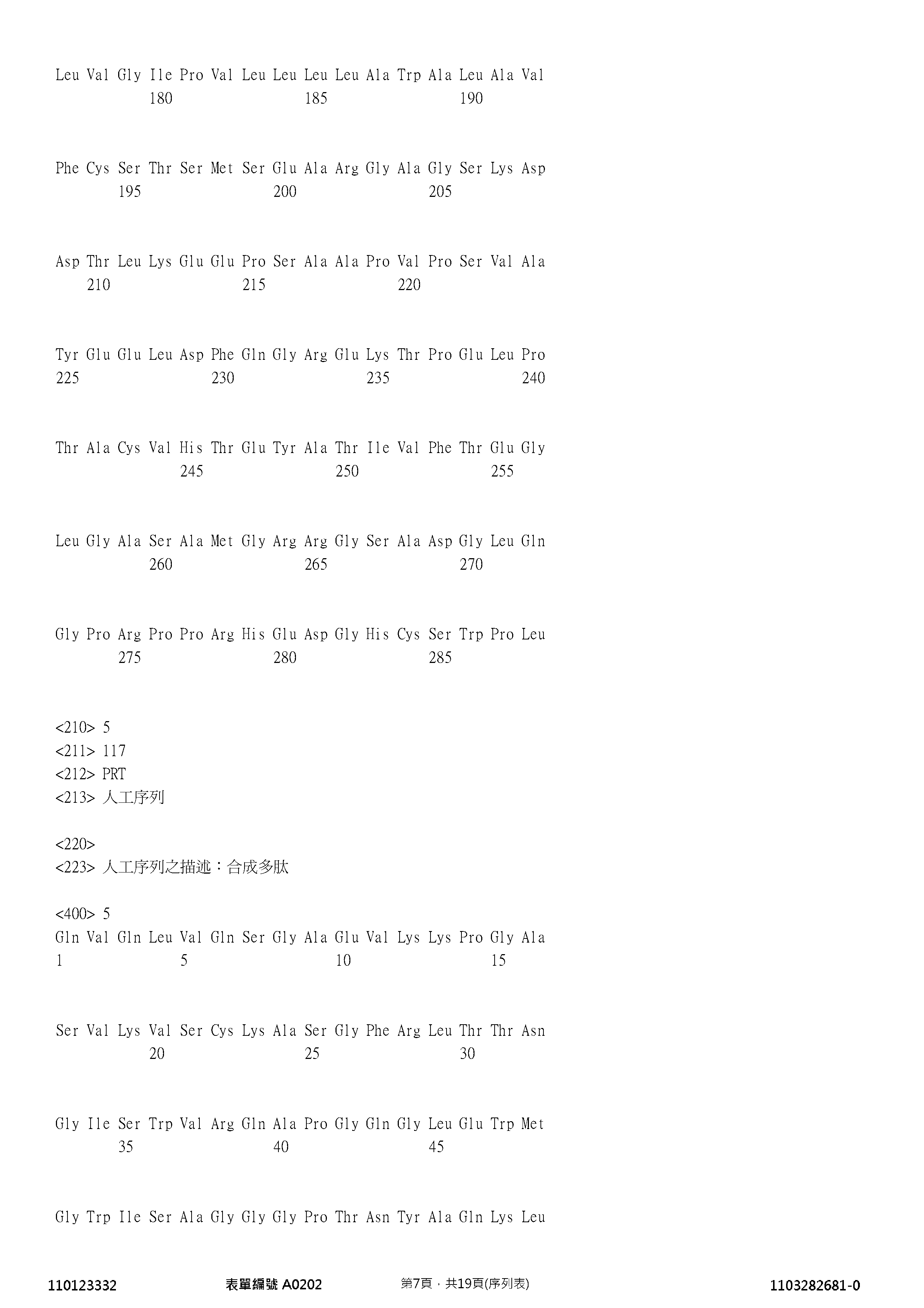 Figure 12_A0101_SEQ_0007