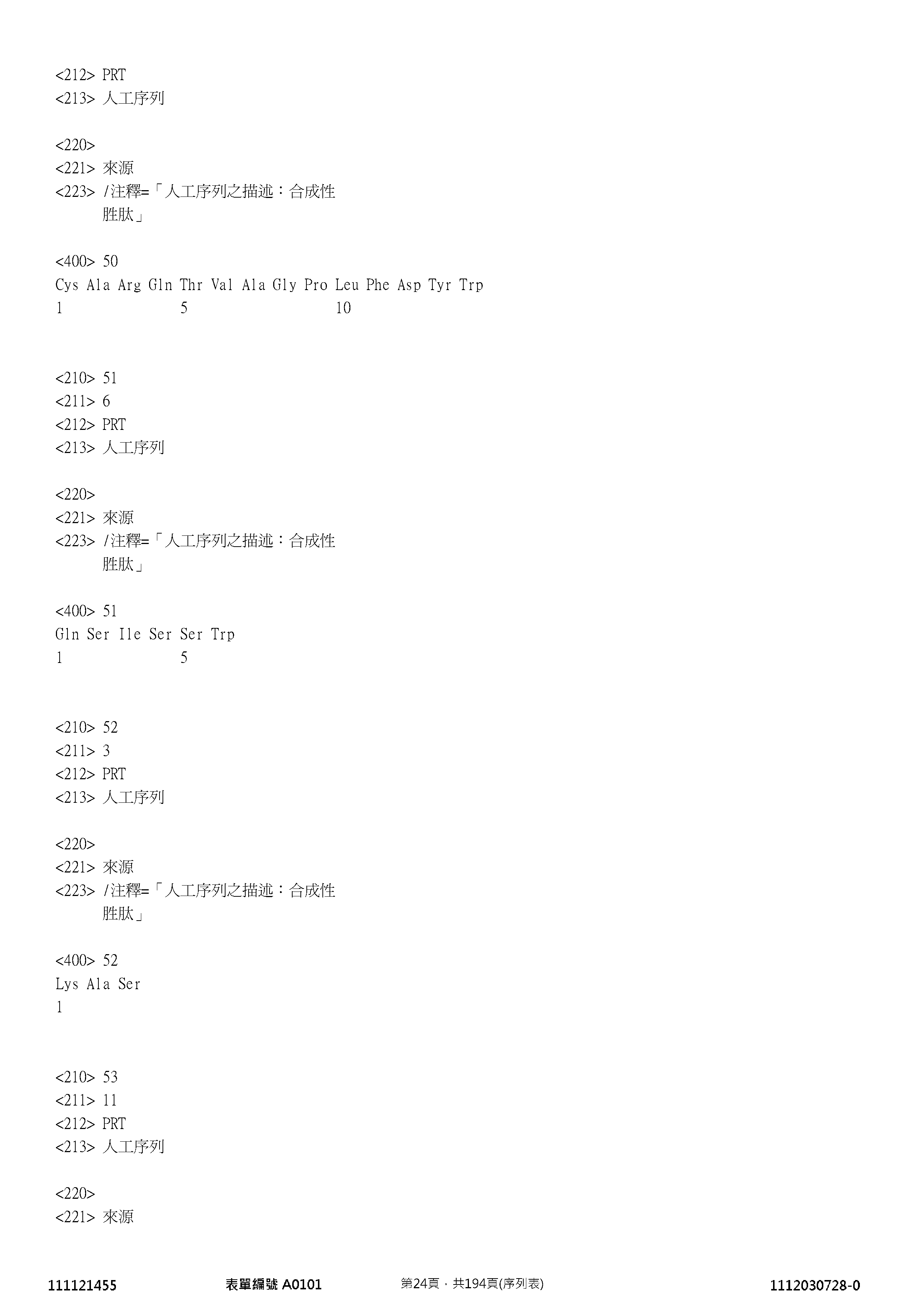 Figure 12_A0101_SEQ_0024