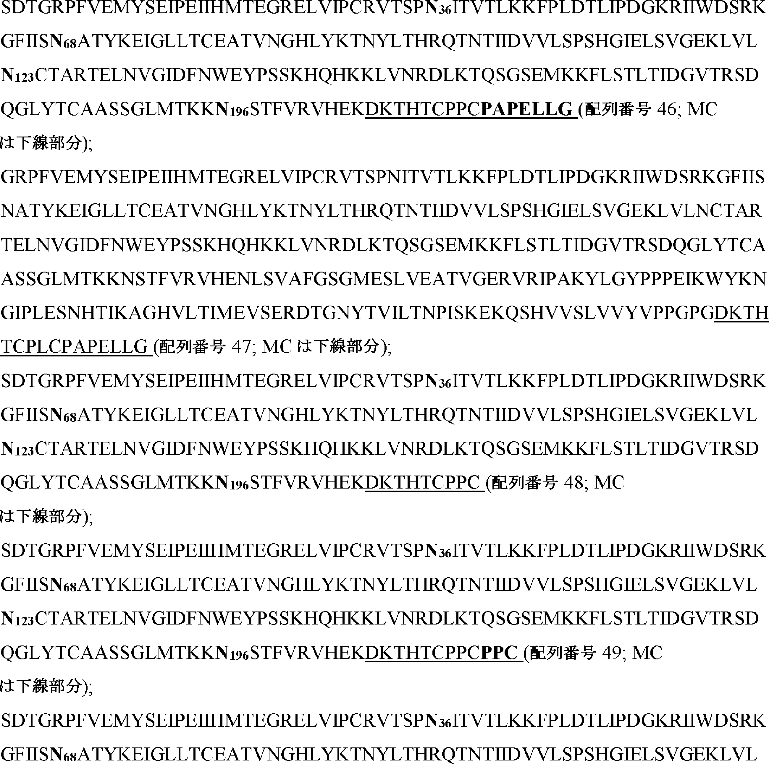 Figure 0007673311000012