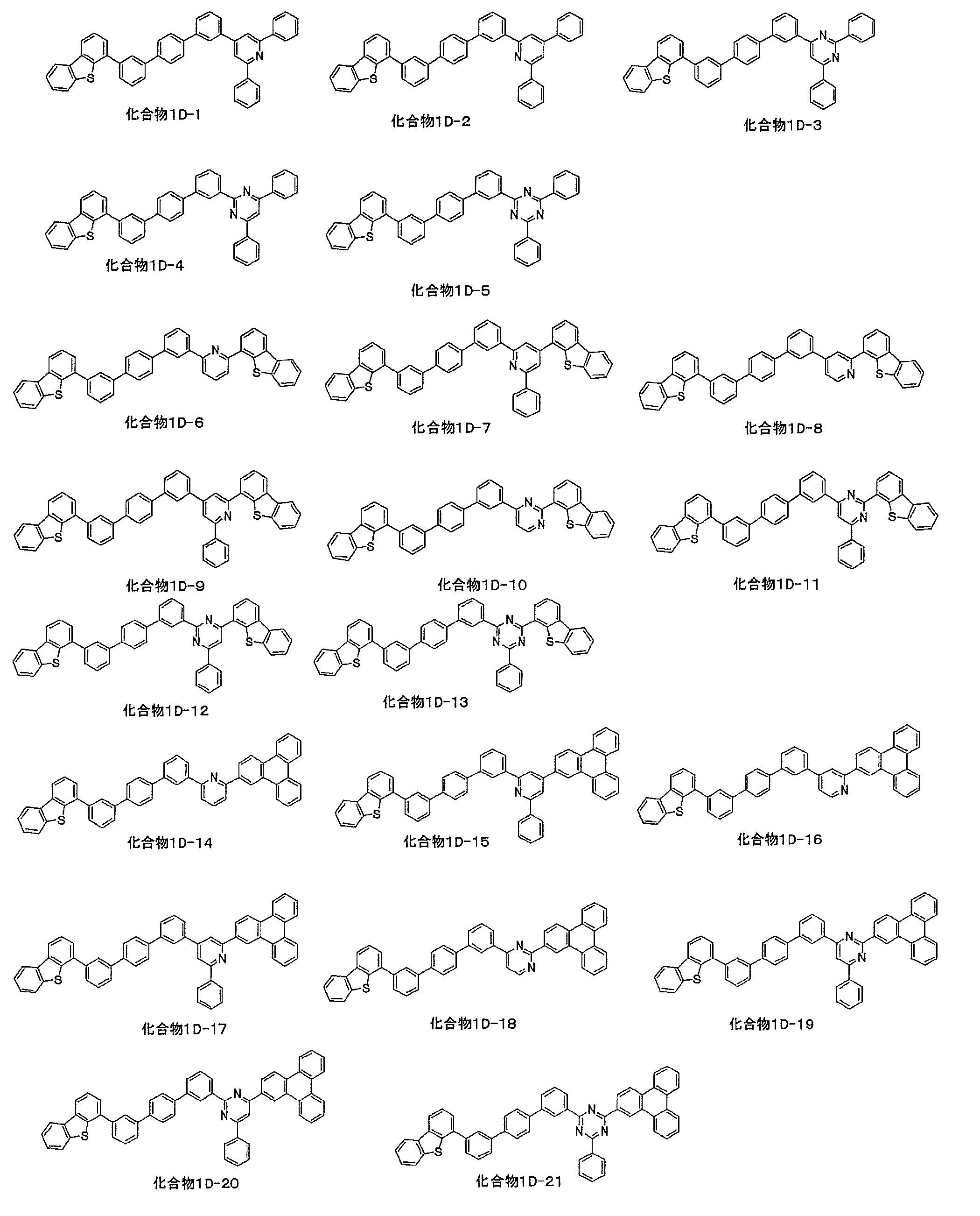 Figure JPOXMLDOC01-appb-C000034