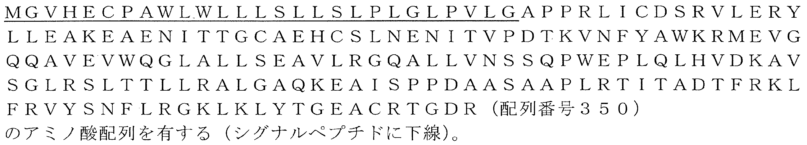 Figure 0007030704000002