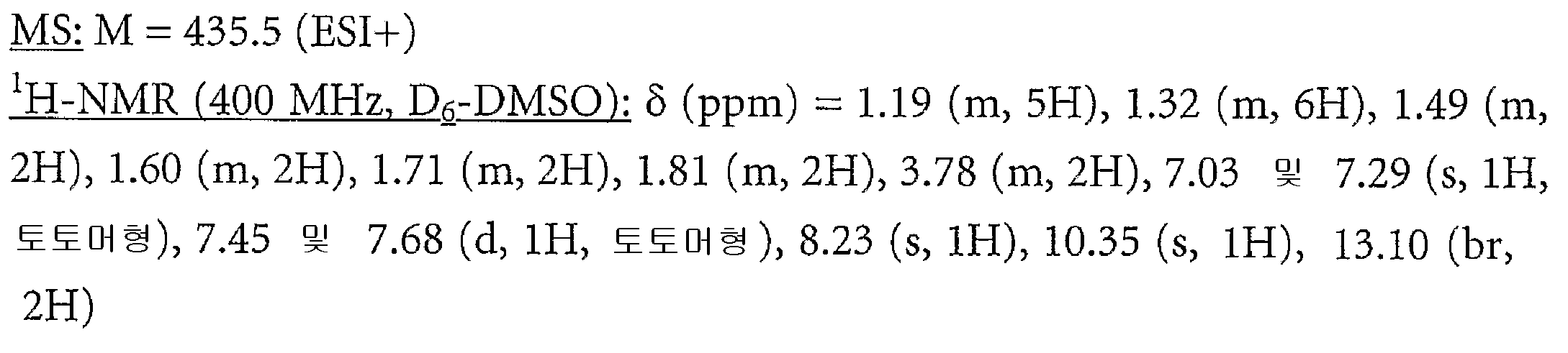 Figure 112007073188941-PCT00070