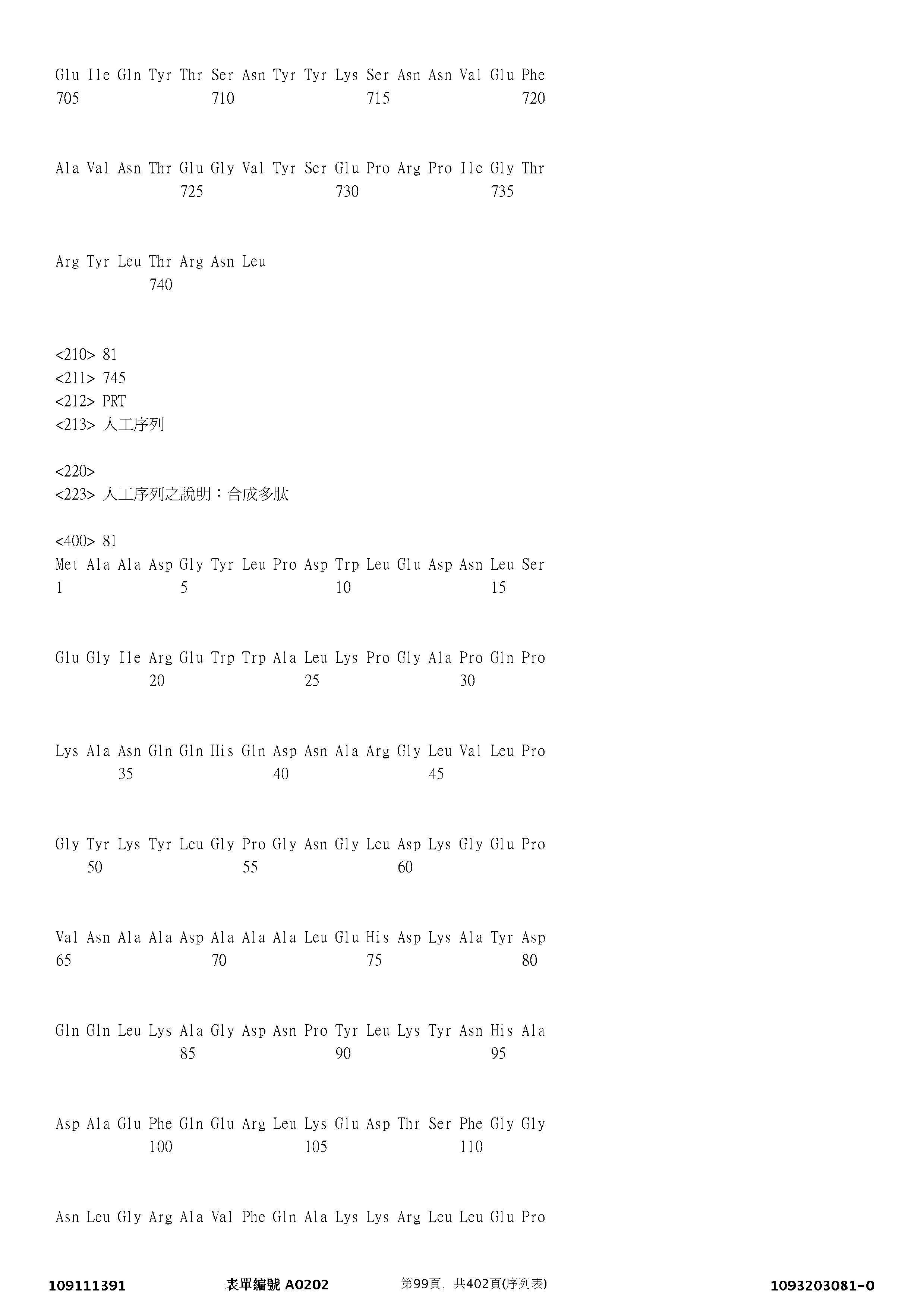 Figure 12_A0101_SEQ_0099