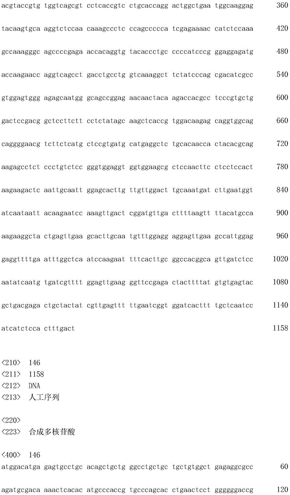 Figure IDA0001498409460002421