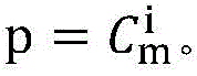 Figure BDA0002139135630000152